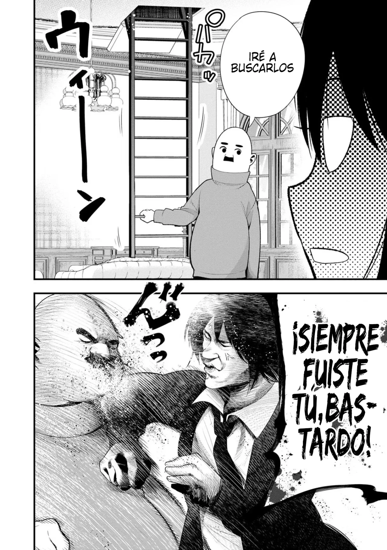 Mattaku Saikin no Tantei to Kitara Capítulo 32 - Page 10