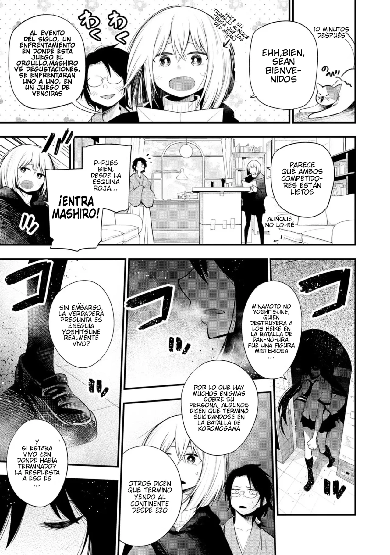 Mattaku Saikin no Tantei to Kitara Capítulo 35 - Page 3