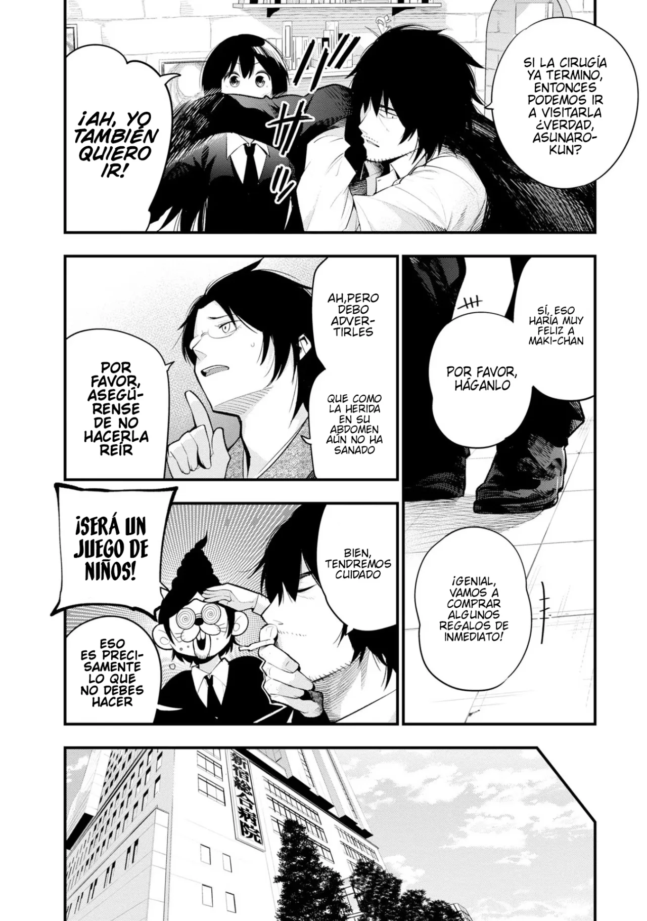 Mattaku Saikin no Tantei to Kitara Capítulo 36 - Page 2