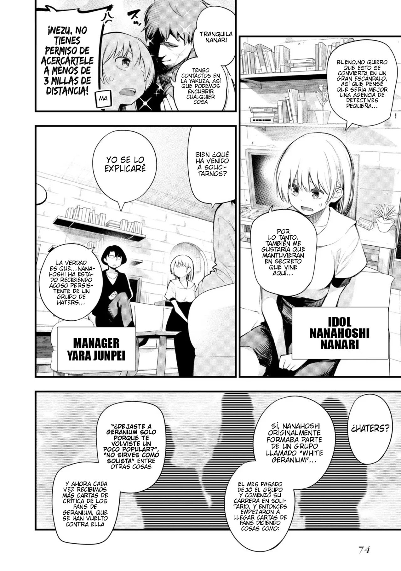 Mattaku Saikin no Tantei to Kitara Capítulo 37 - Page 4