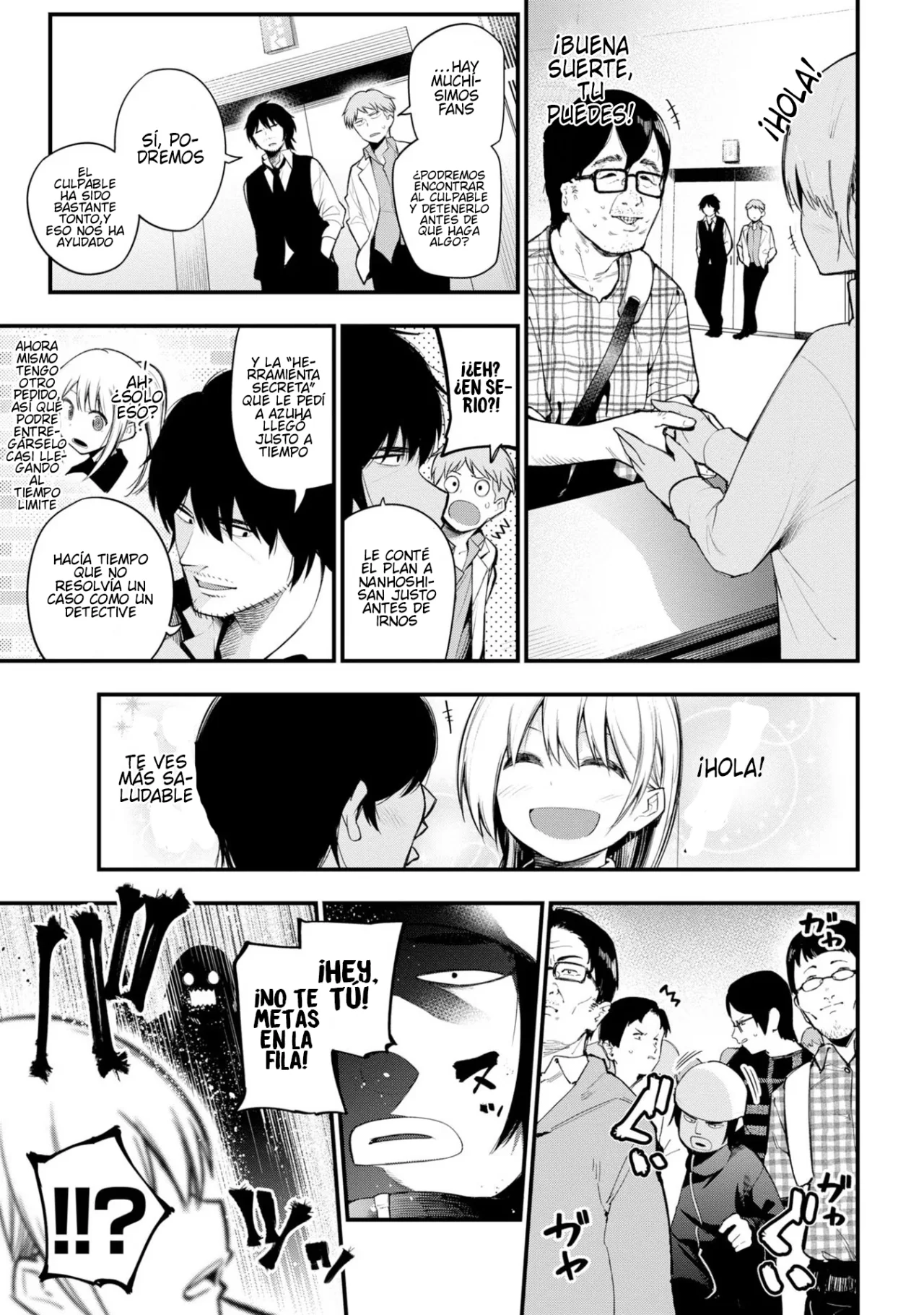 Mattaku Saikin no Tantei to Kitara Capítulo 37 - Page 7