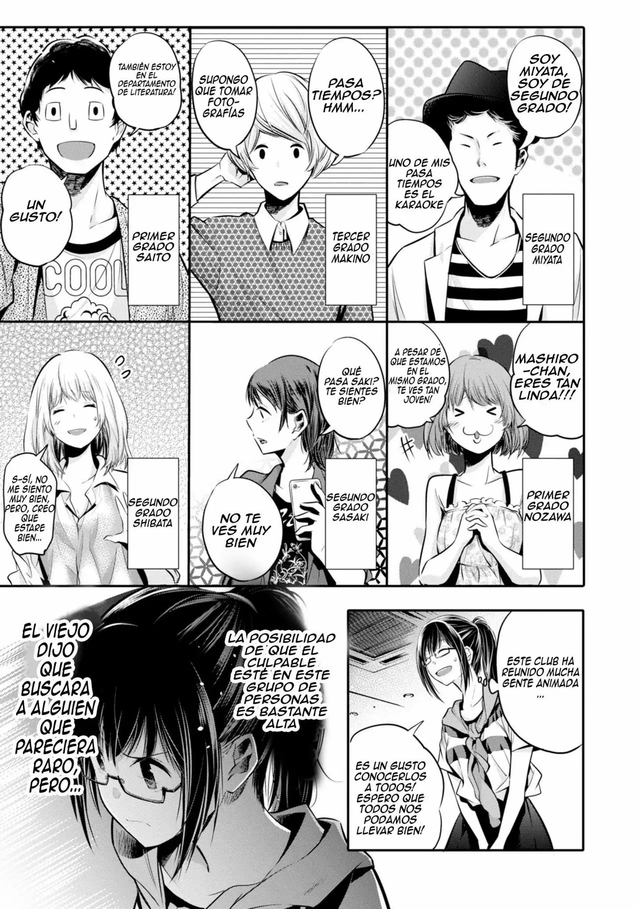 Mattaku Saikin no Tantei to Kitara Capítulo 4 - Page 16