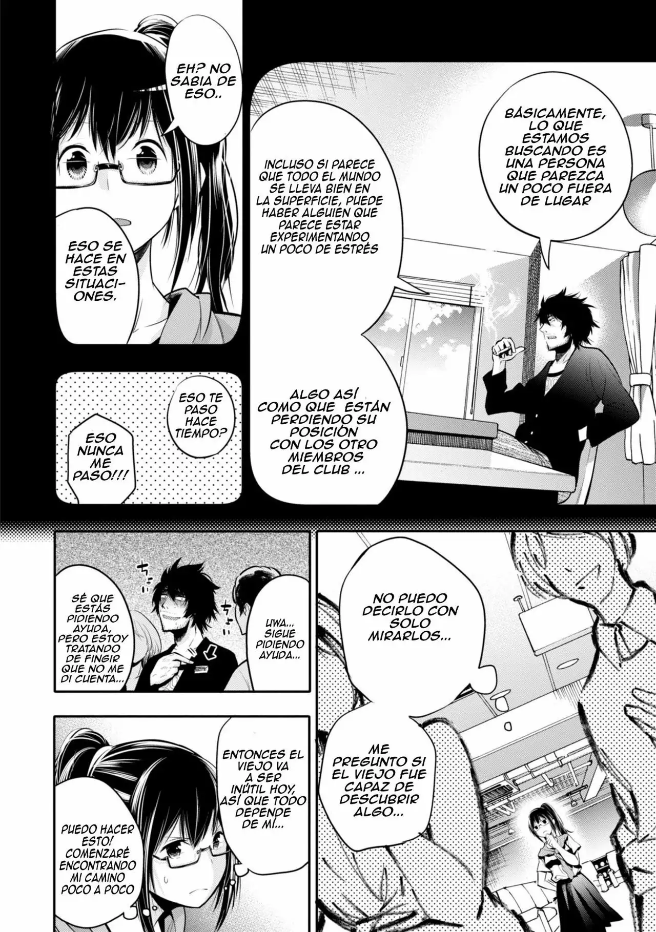 Mattaku Saikin no Tantei to Kitara Capítulo 4 - Page 17