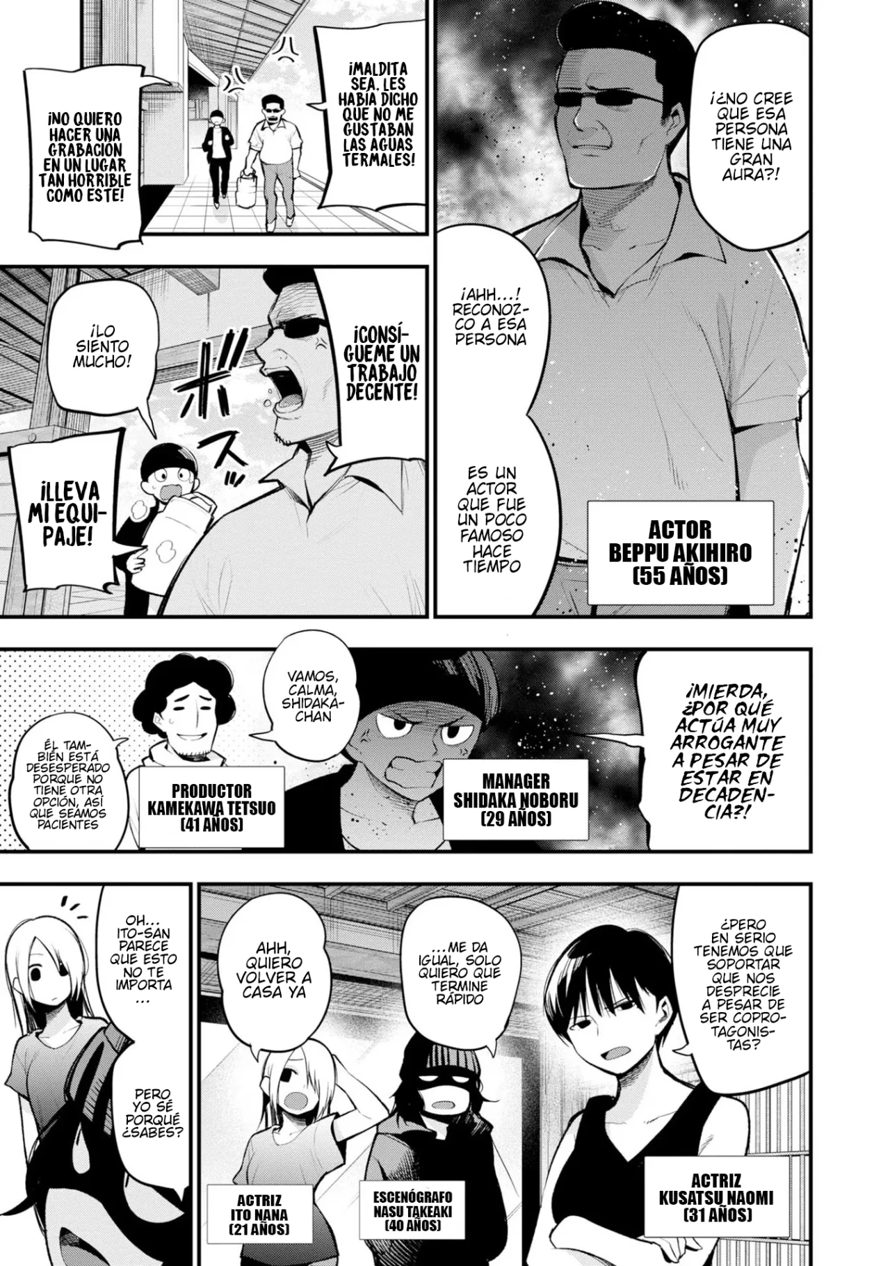 Mattaku Saikin no Tantei to Kitara Capítulo 40 - Page 5