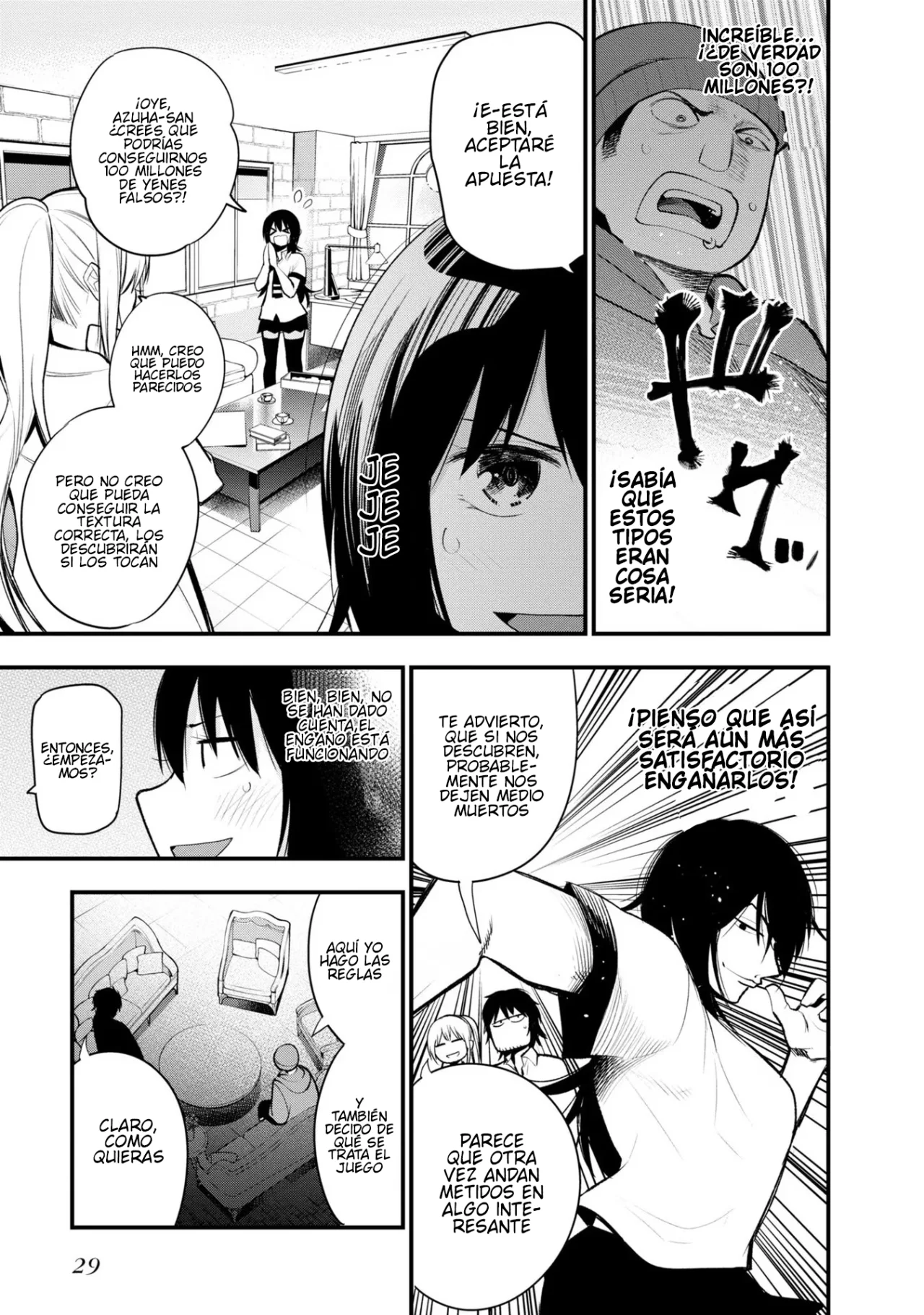 Mattaku Saikin no Tantei to Kitara Capítulo 42 - Page 15