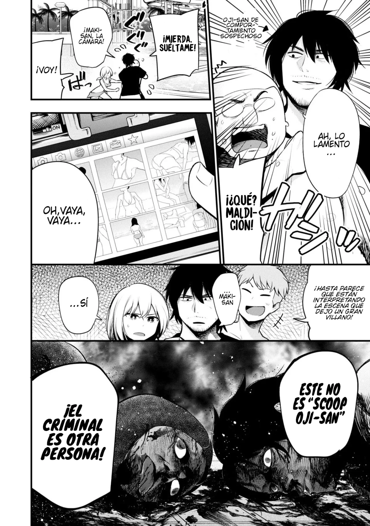 Mattaku Saikin no Tantei to Kitara Capítulo 44 - Page 12