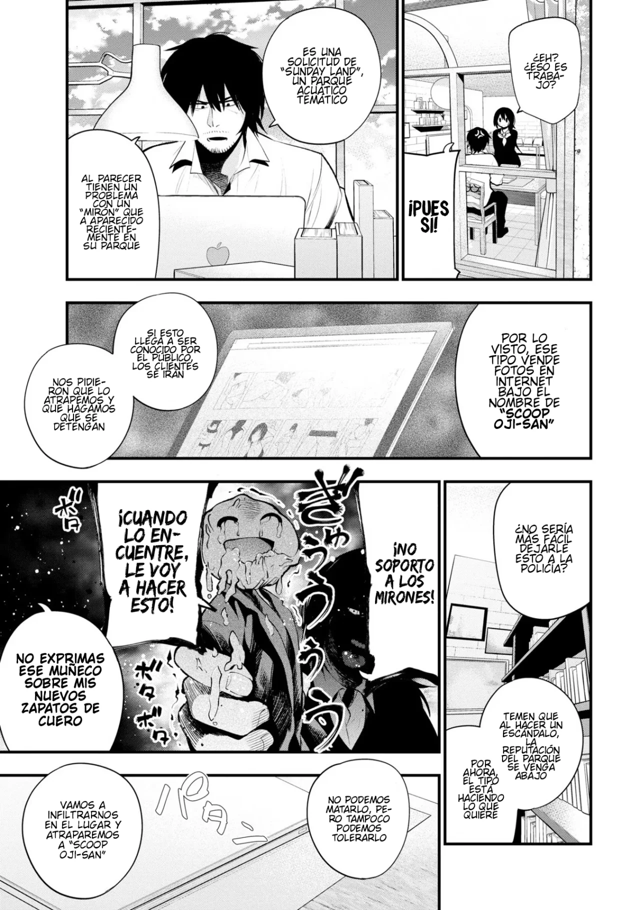 Mattaku Saikin no Tantei to Kitara Capítulo 44 - Page 3