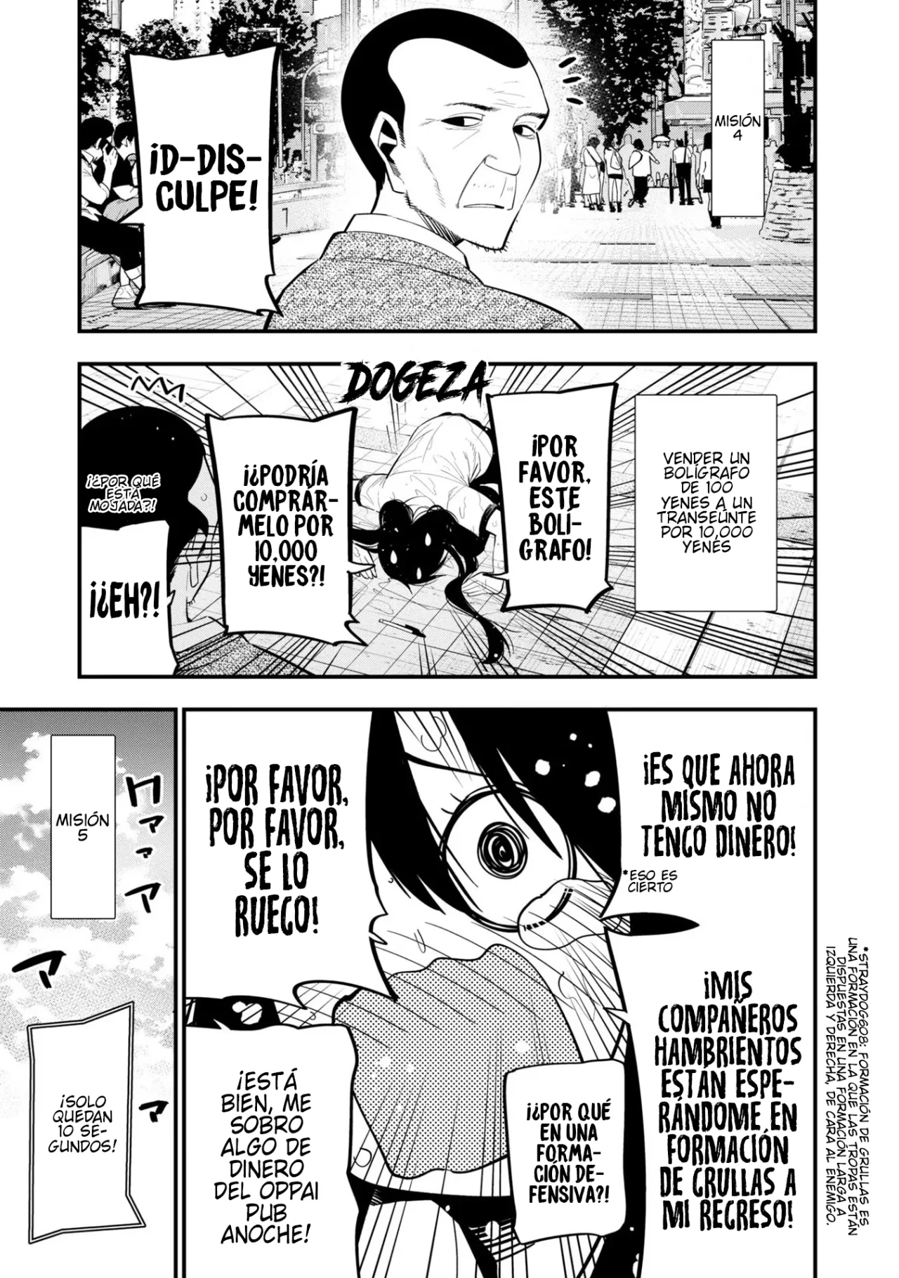 Mattaku Saikin no Tantei to Kitara Capítulo 46 - Page 13