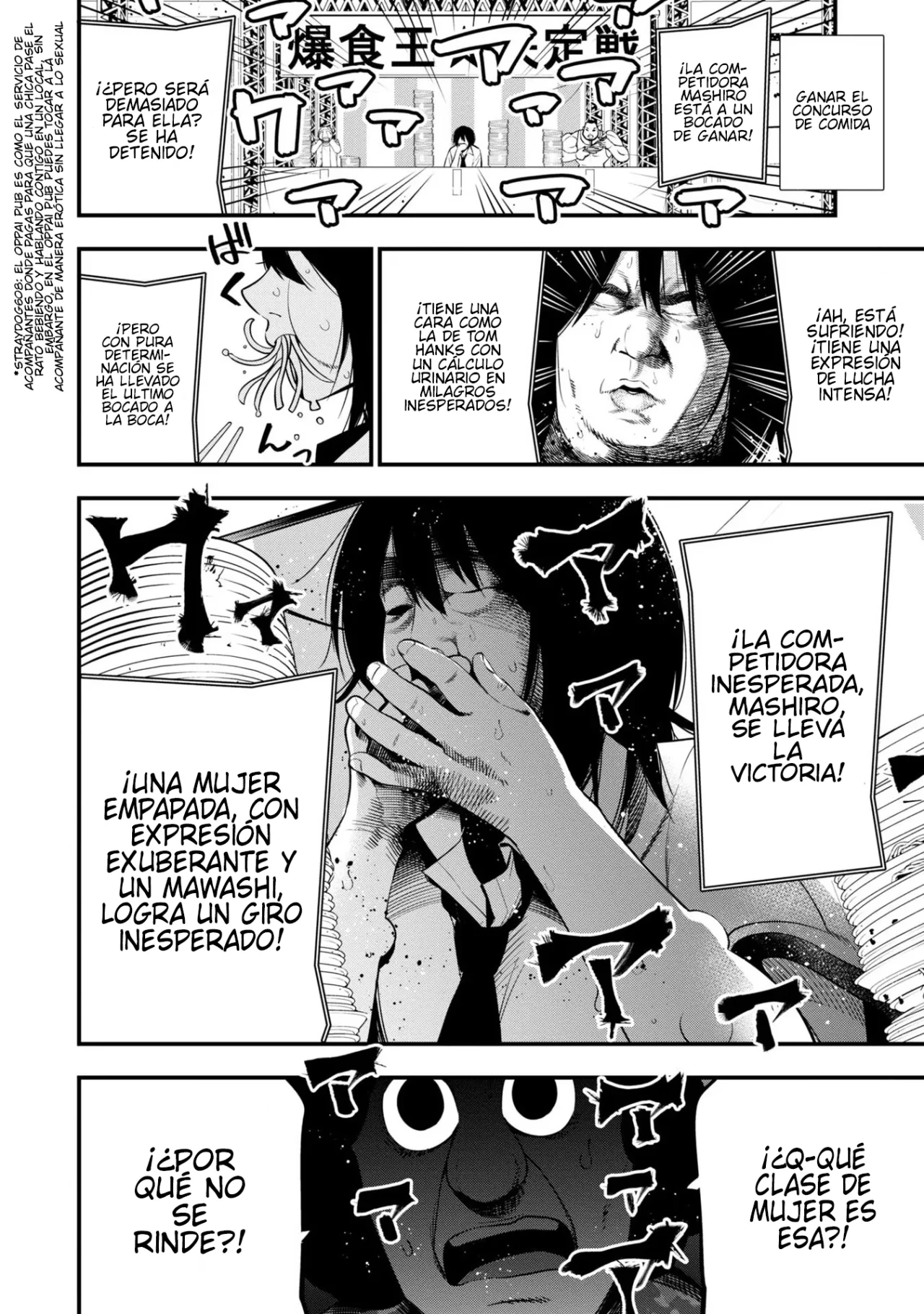 Mattaku Saikin no Tantei to Kitara Capítulo 46 - Page 14