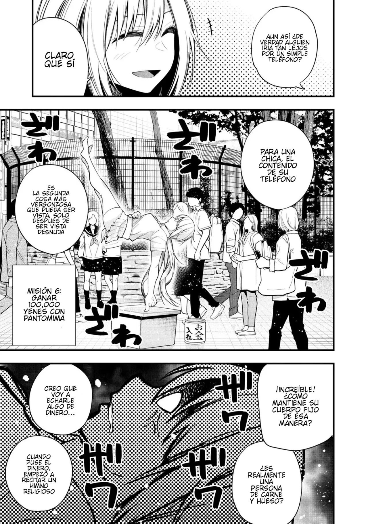 Mattaku Saikin no Tantei to Kitara Capítulo 46 - Page 17