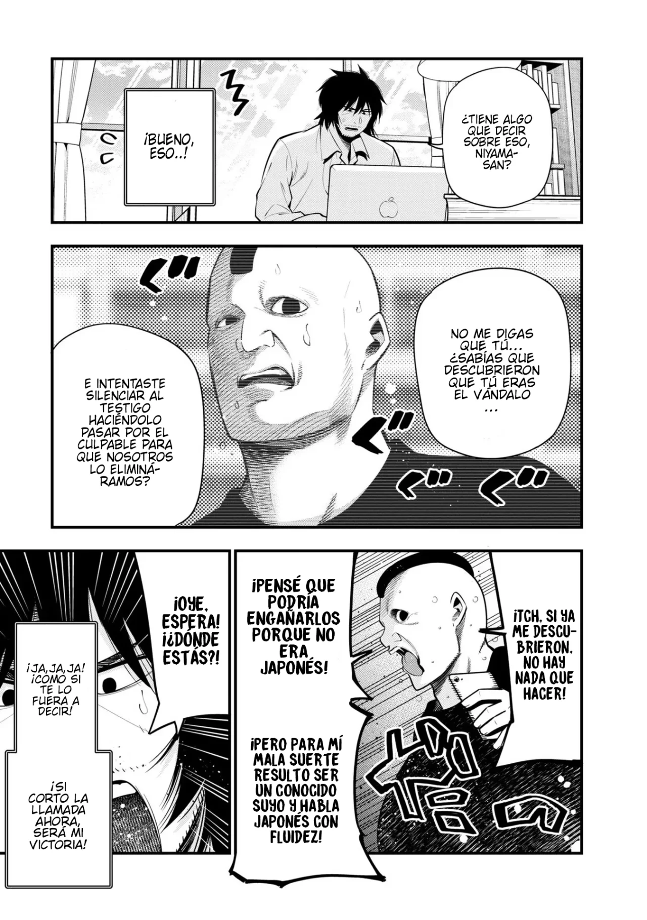 Mattaku Saikin no Tantei to Kitara Capítulo 47 - Page 15