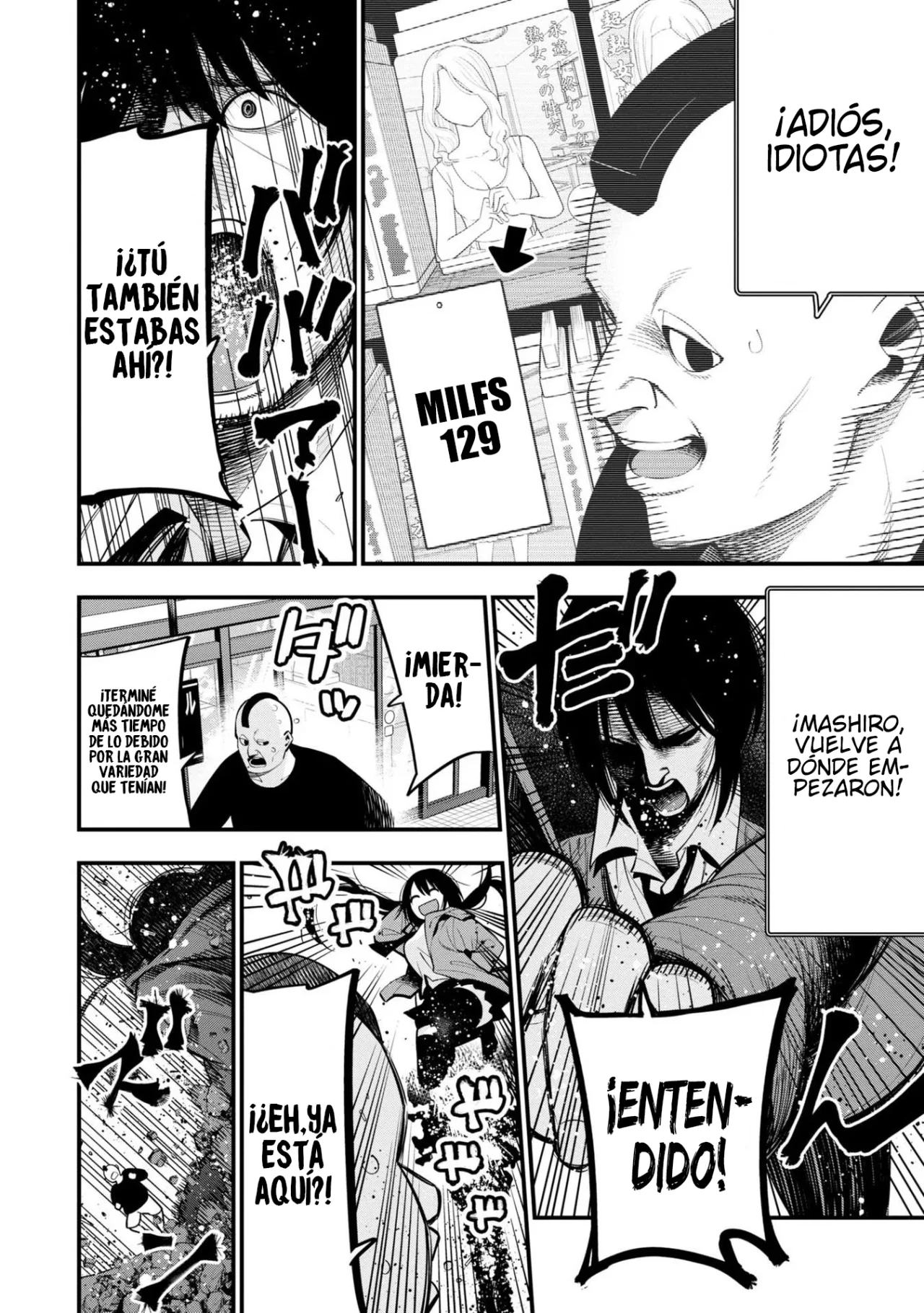 Mattaku Saikin no Tantei to Kitara Capítulo 47 - Page 16