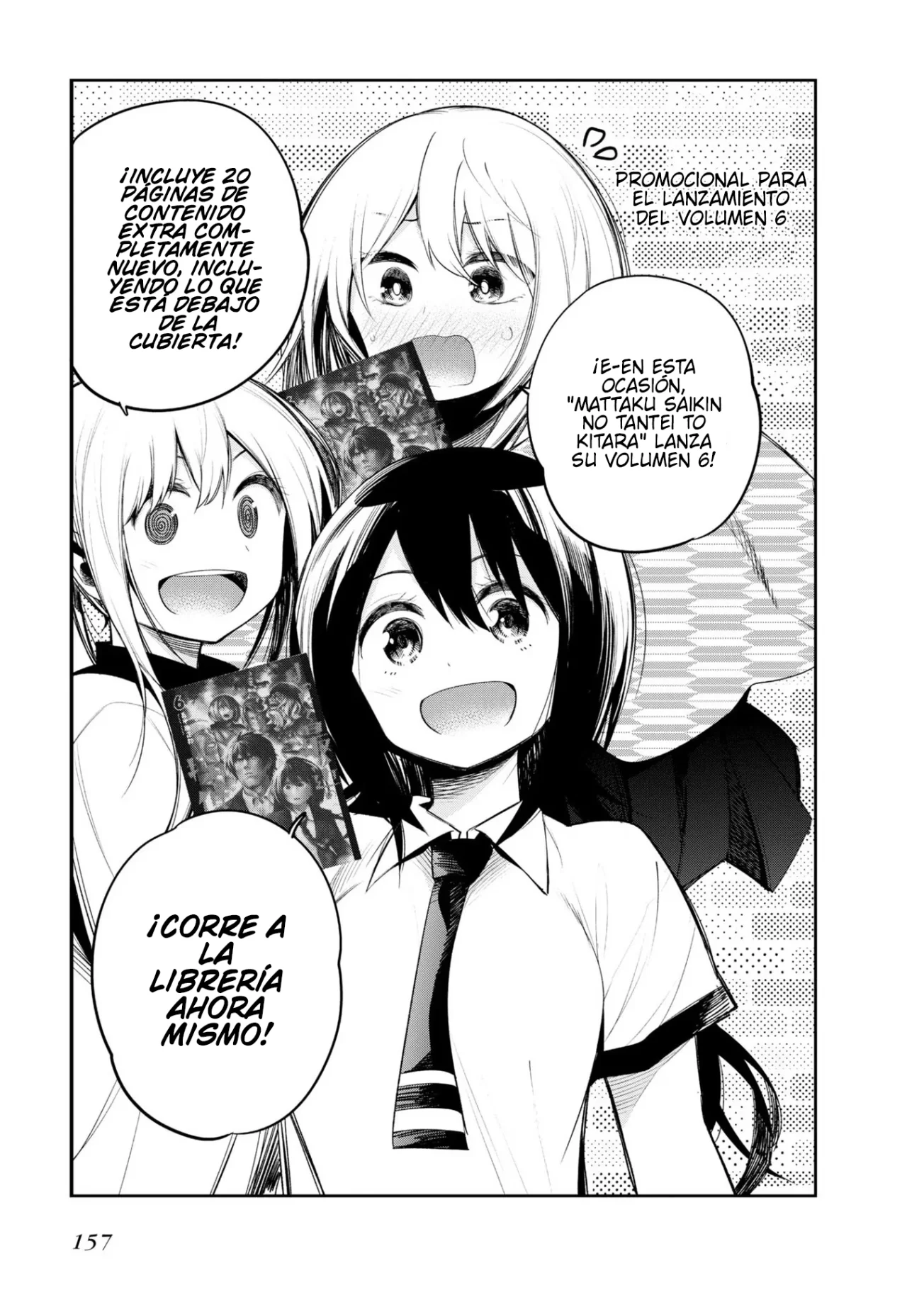 Mattaku Saikin no Tantei to Kitara Capítulo 48.5 - Page 1