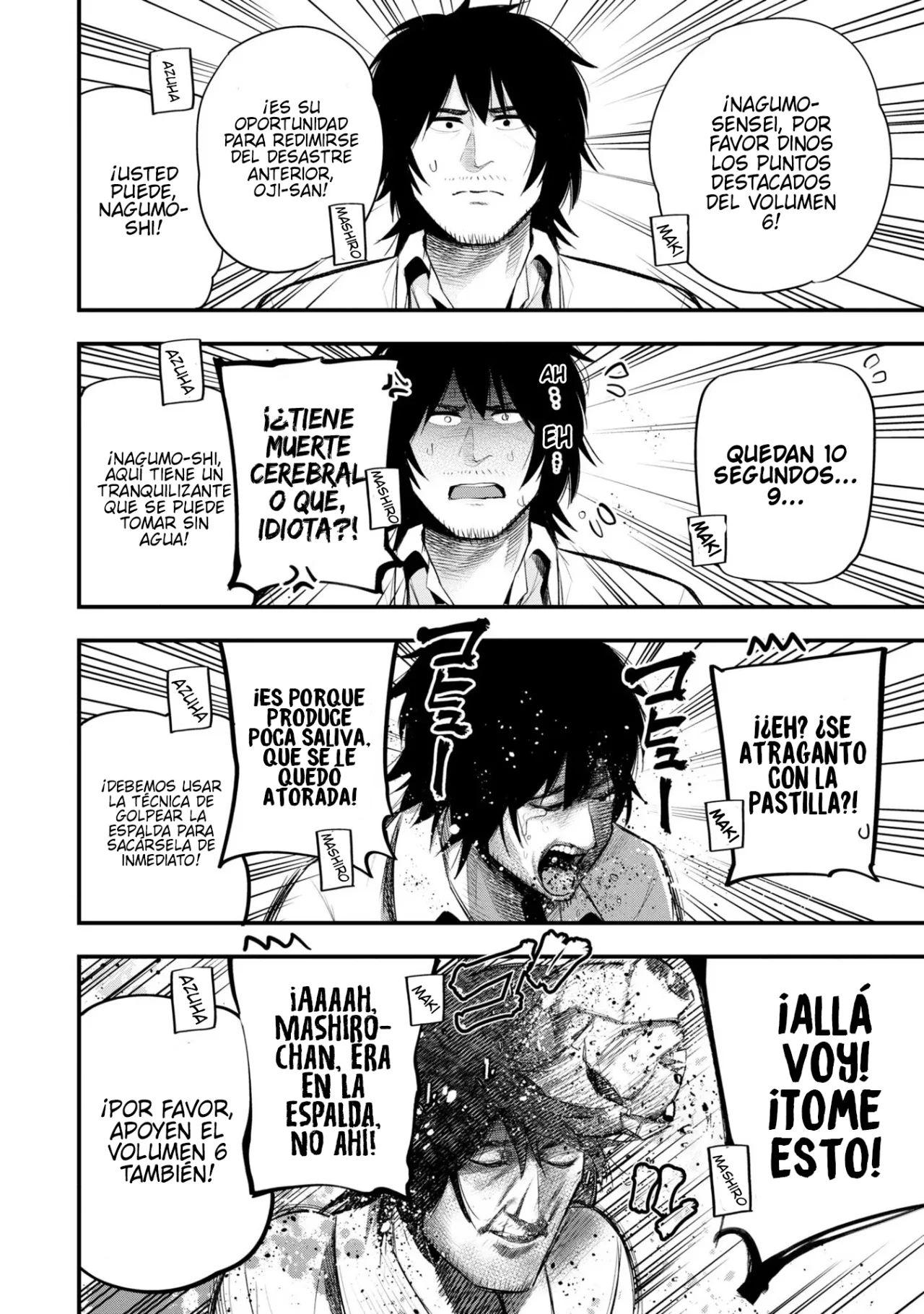 Mattaku Saikin no Tantei to Kitara Capítulo 48.5 - Page 2