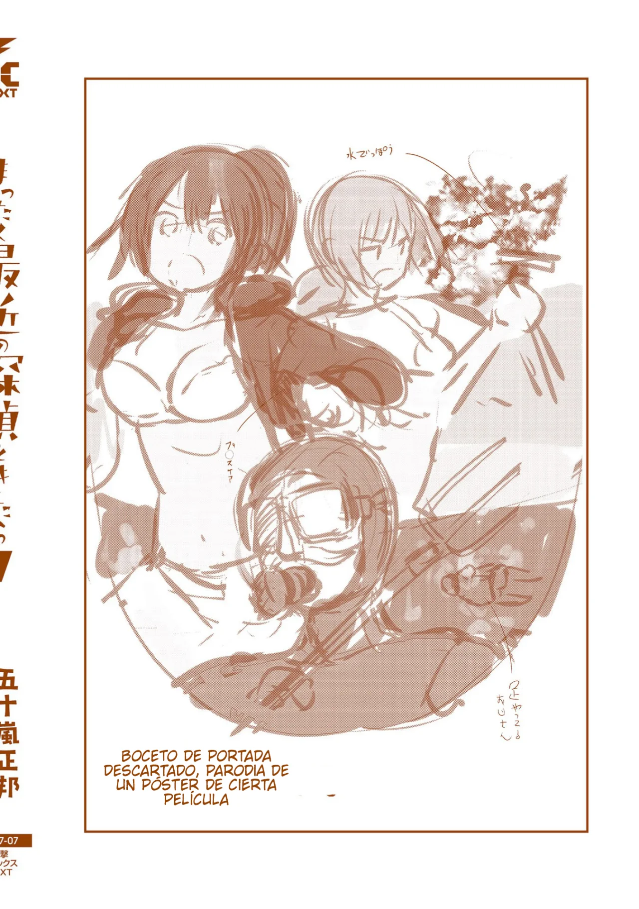 Mattaku Saikin no Tantei to Kitara Capítulo 48.5 - Page 7