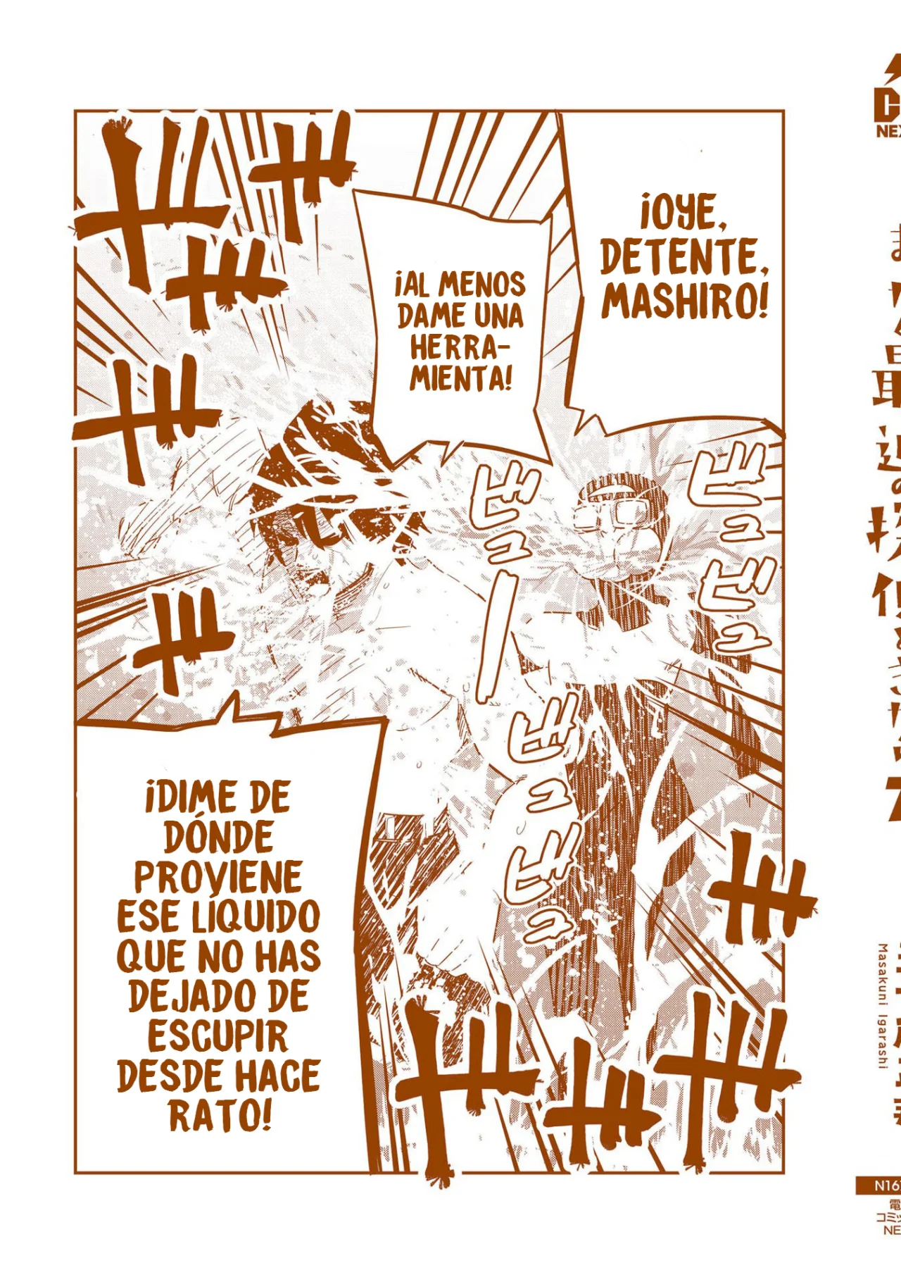 Mattaku Saikin no Tantei to Kitara Capítulo 48.5 - Page 8