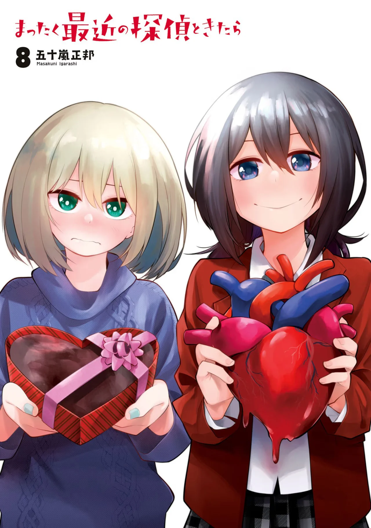 Mattaku Saikin no Tantei to Kitara Capítulo 49 - Page 3