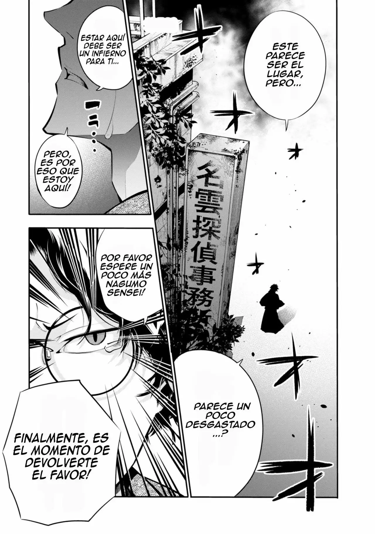 Mattaku Saikin no Tantei to Kitara Capítulo 5 - Page 2