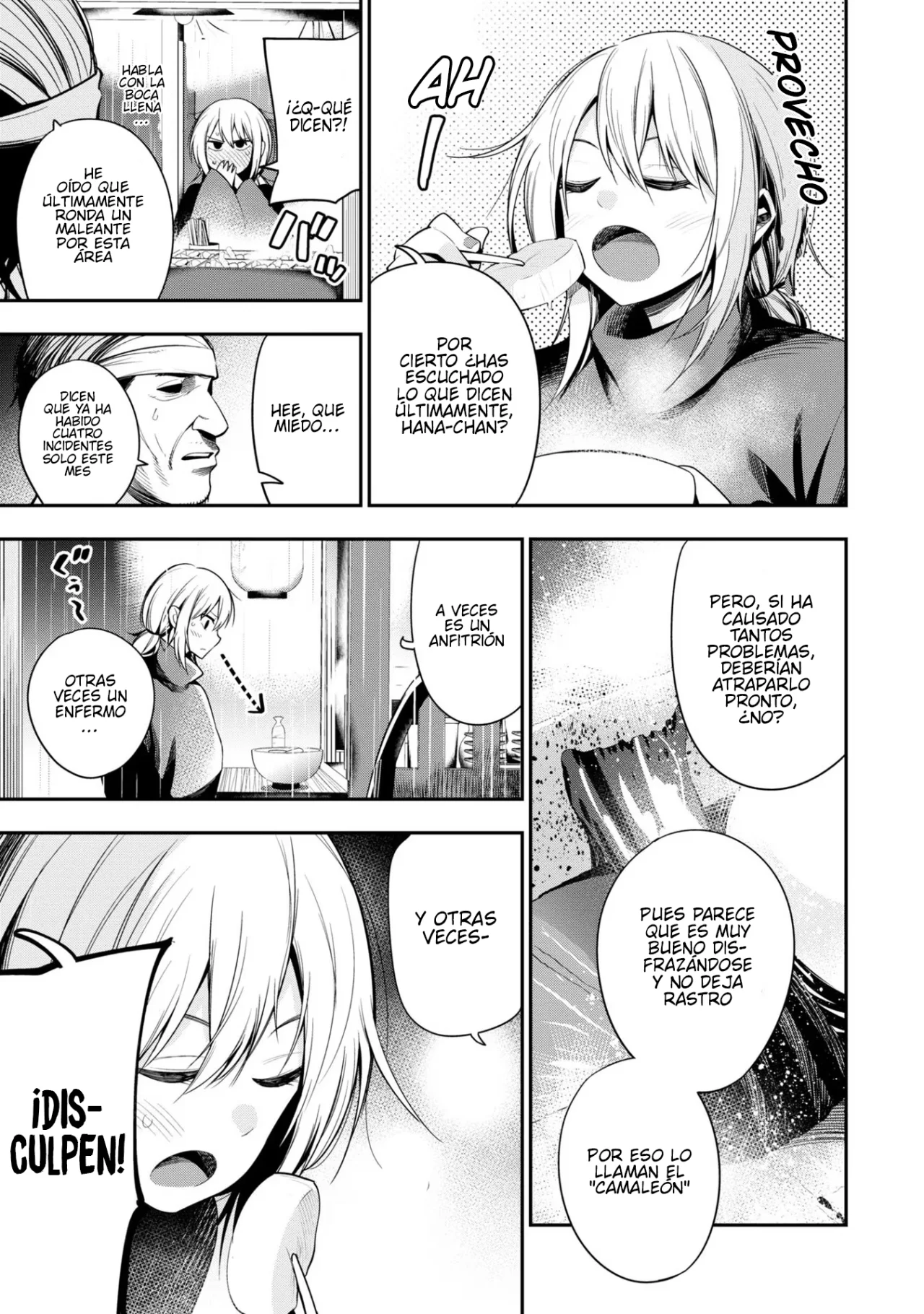 Mattaku Saikin no Tantei to Kitara Capítulo 50 - Page 5