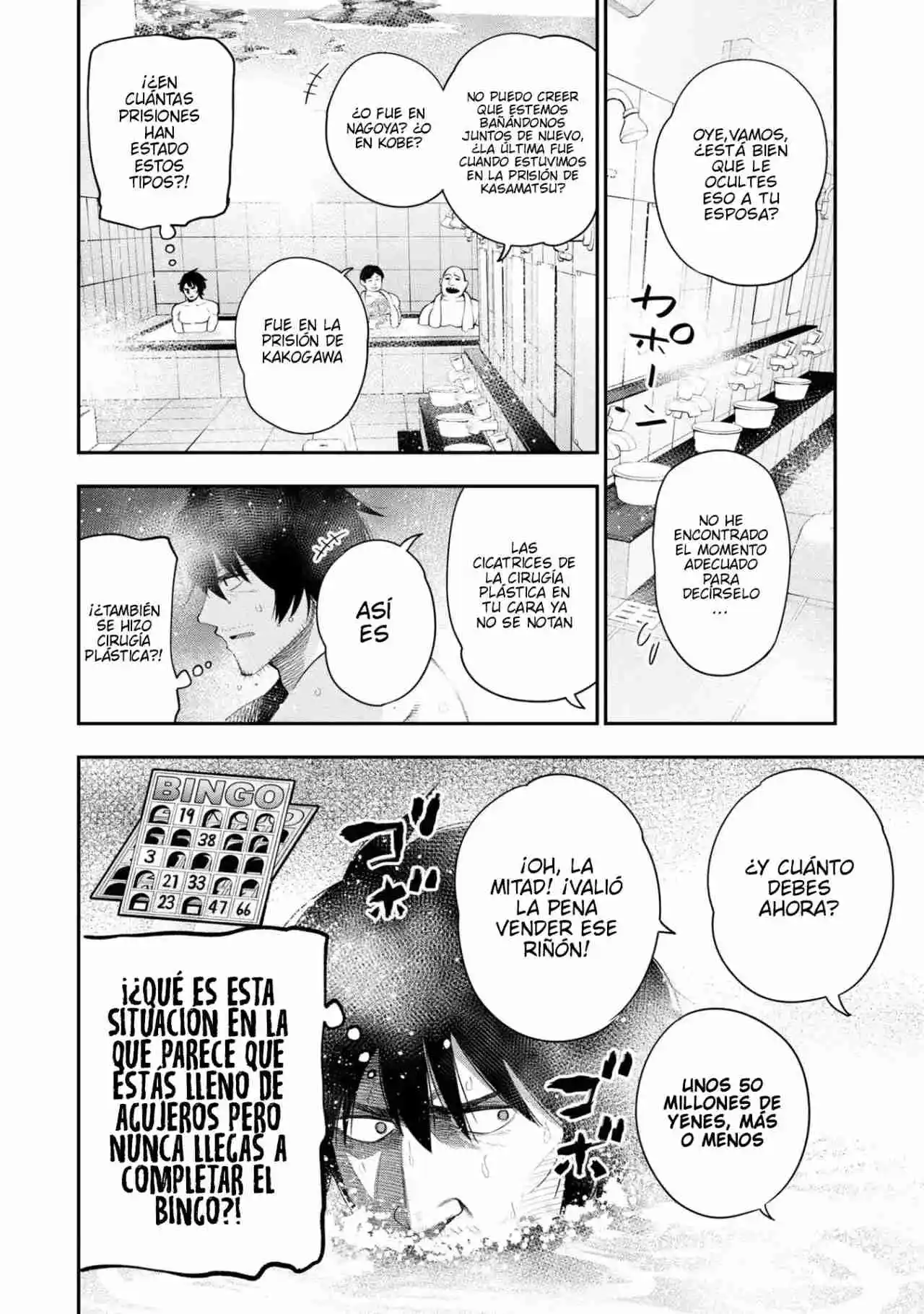 Mattaku Saikin no Tantei to Kitara Capítulo 51 - Page 12