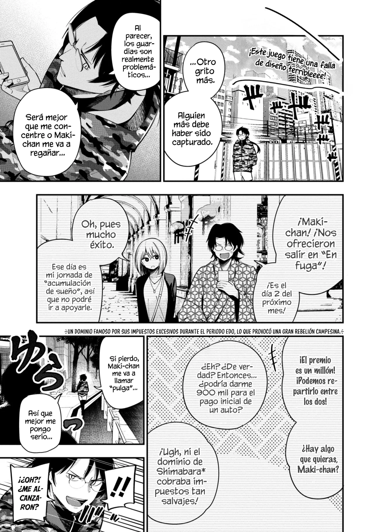 Mattaku Saikin no Tantei to Kitara Capítulo 52 - Page 12