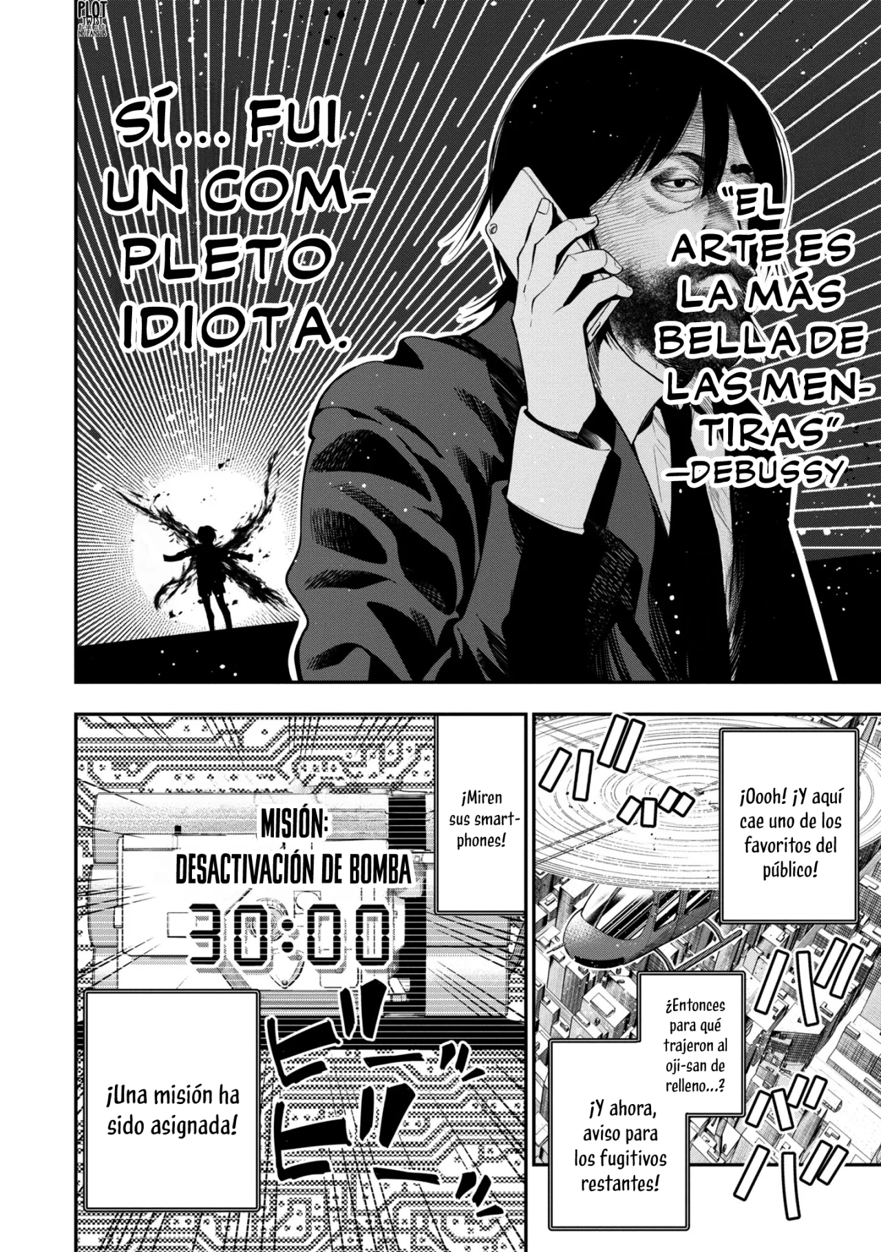 Mattaku Saikin no Tantei to Kitara Capítulo 52 - Page 17