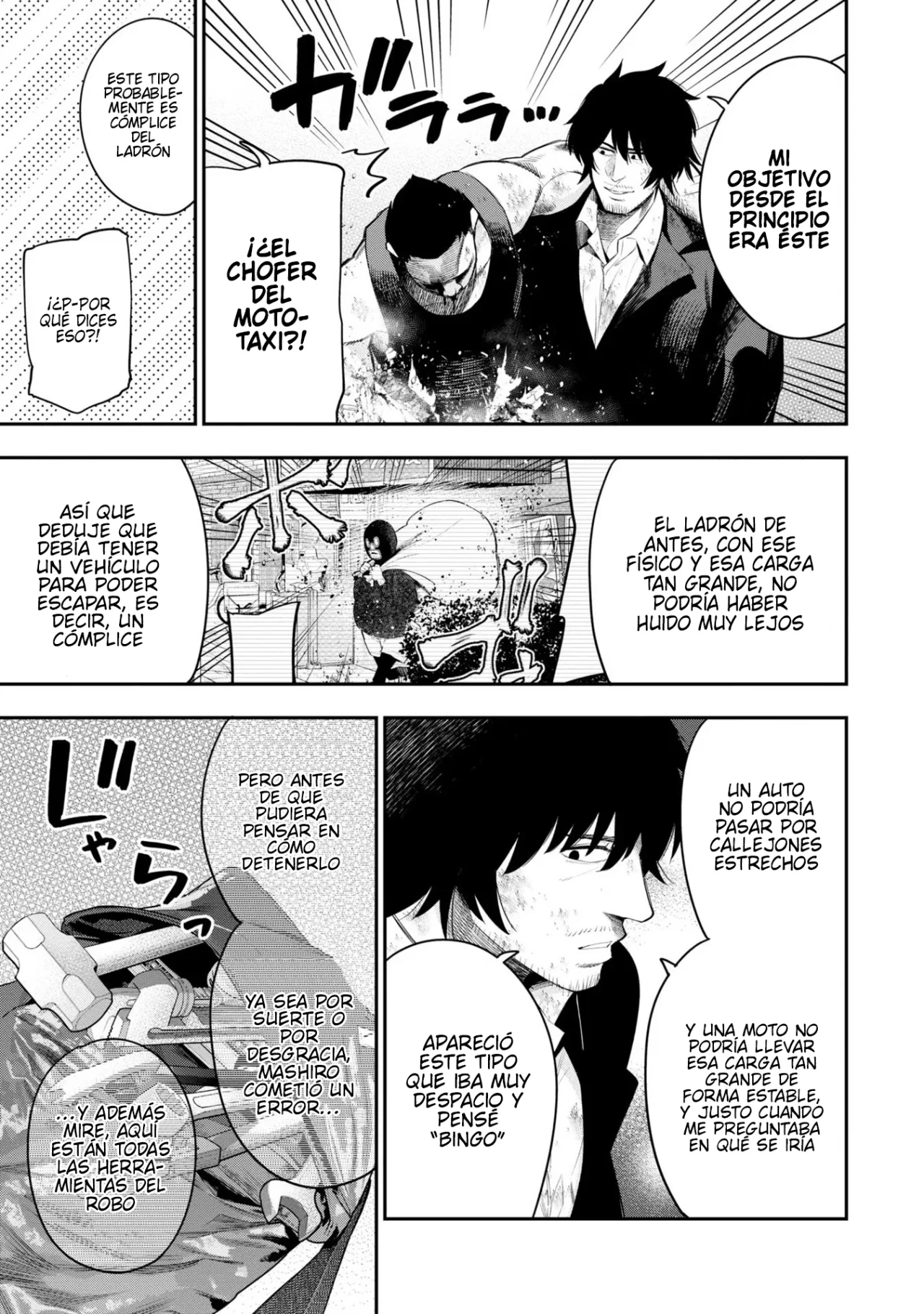 Mattaku Saikin no Tantei to Kitara Capítulo 55 - Page 15