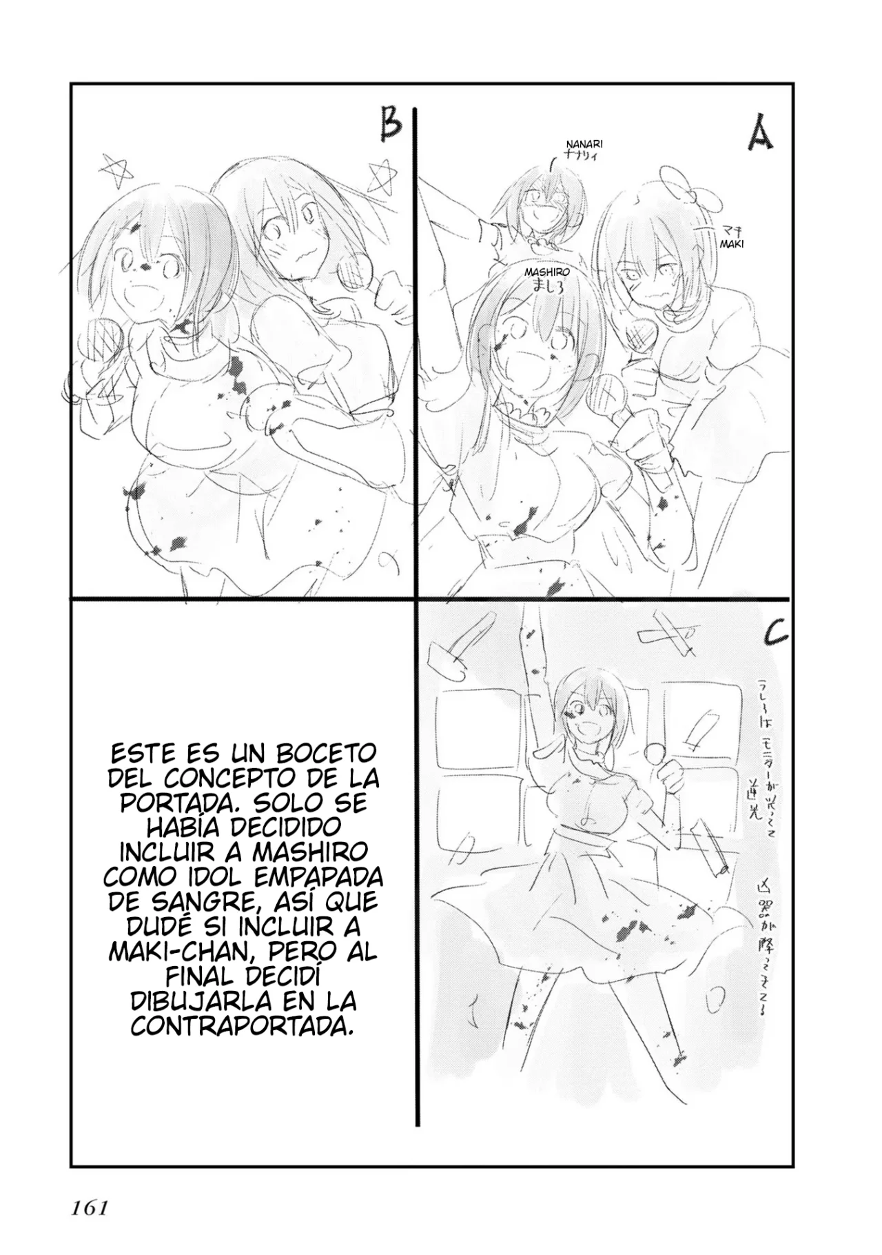 Mattaku Saikin no Tantei to Kitara Capítulo 56.5 - Page 7