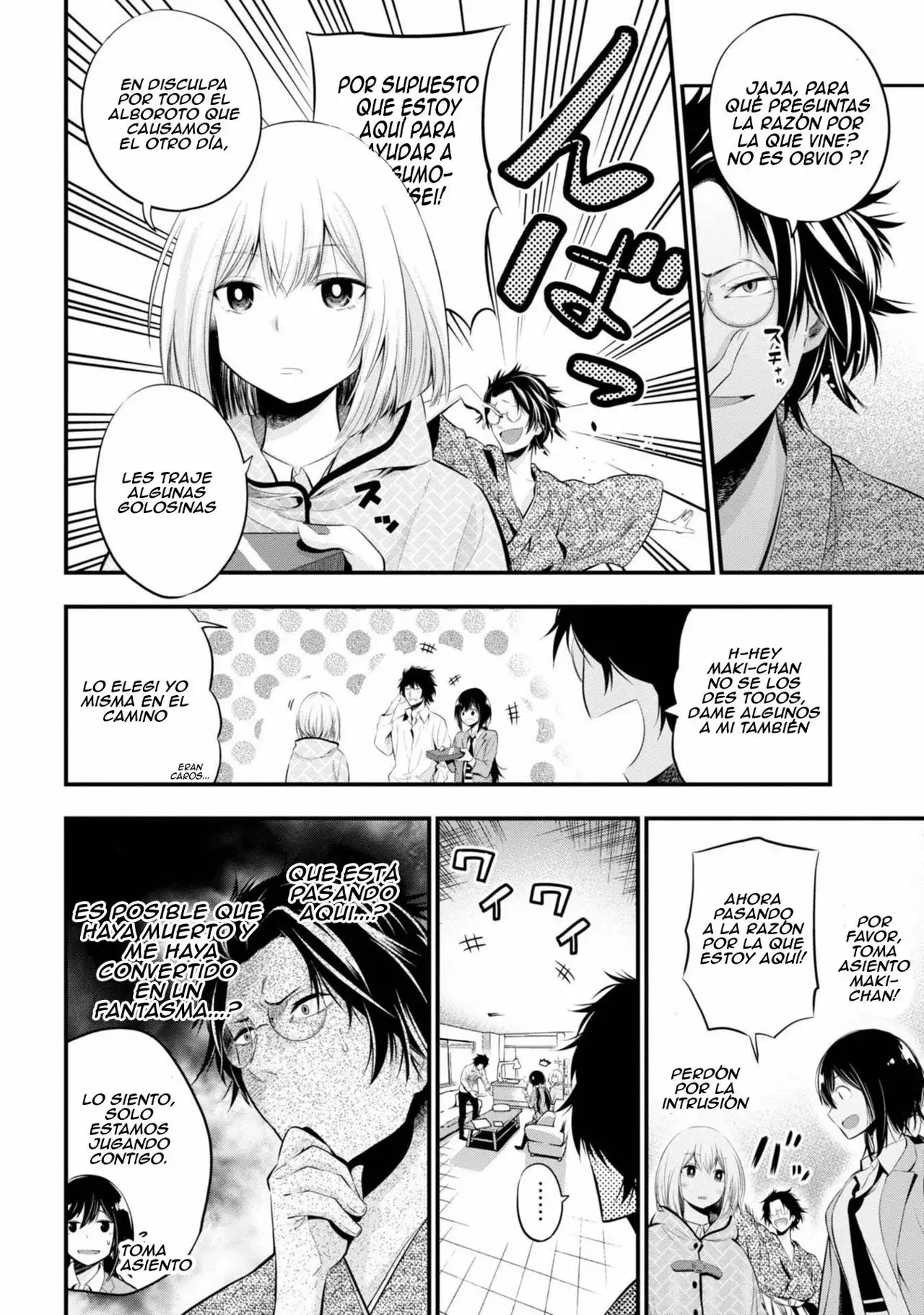 Mattaku Saikin no Tantei to Kitara Capítulo 6 - Page 7