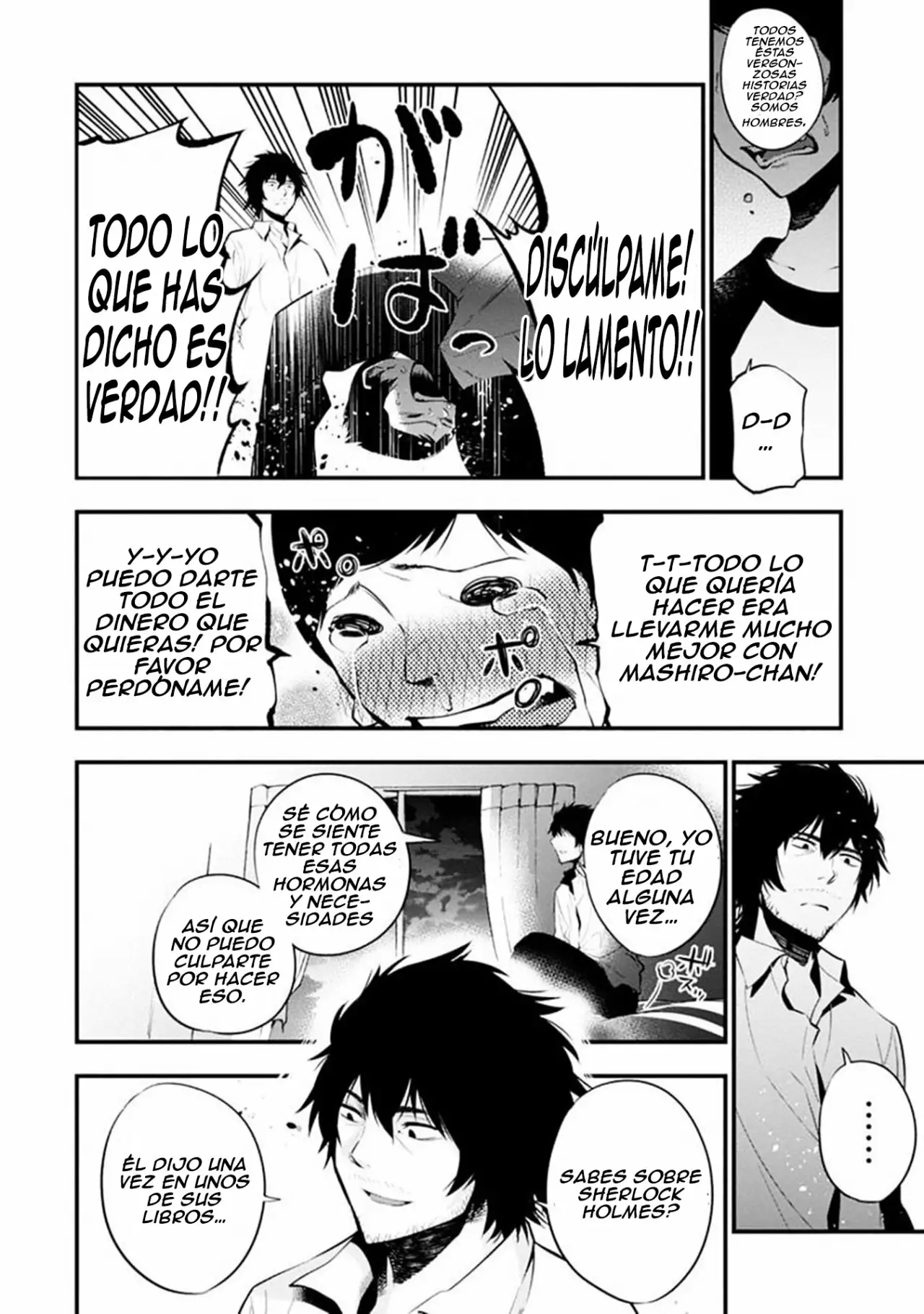 Mattaku Saikin no Tantei to Kitara Capítulo 7 - Page 25