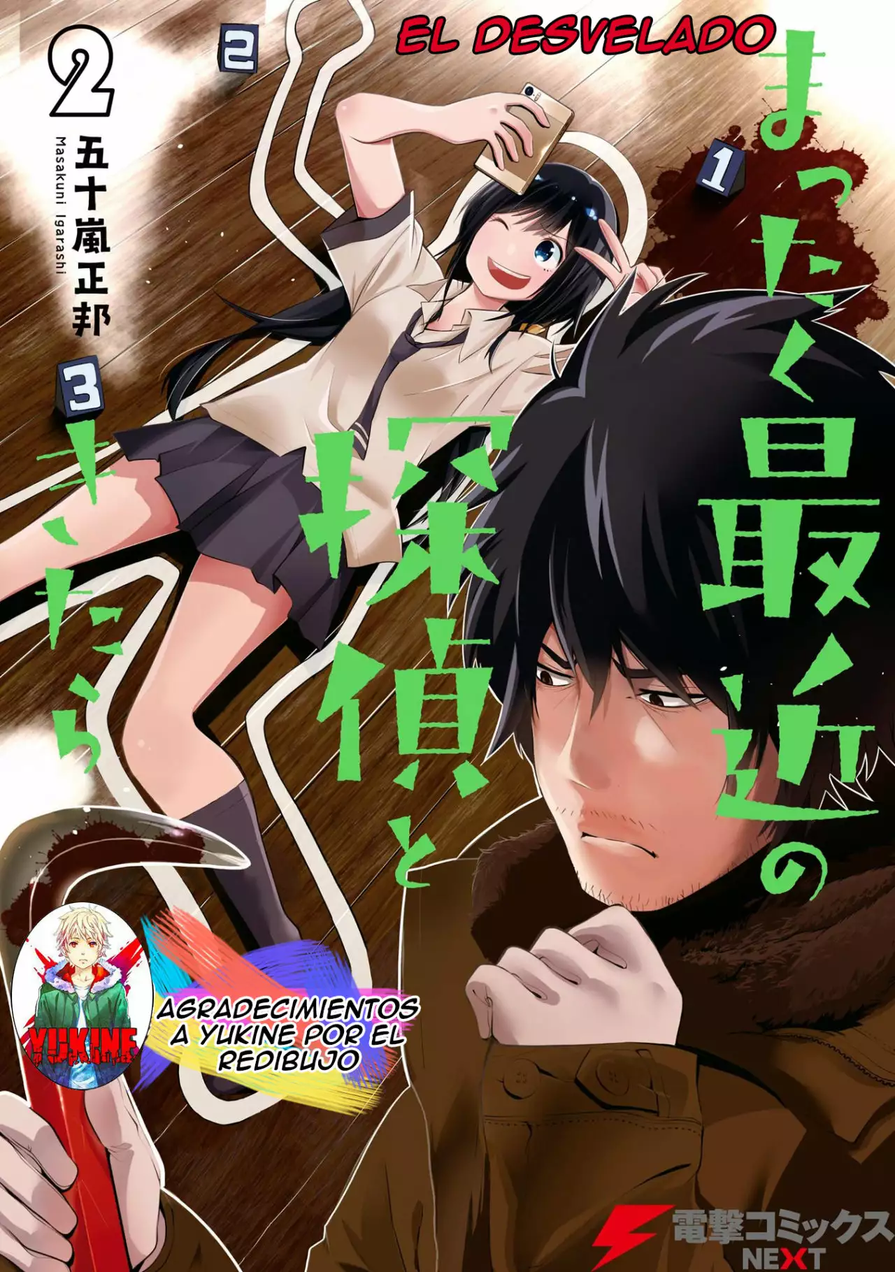 Mattaku Saikin no Tantei to Kitara Capítulo 8 - Page 1
