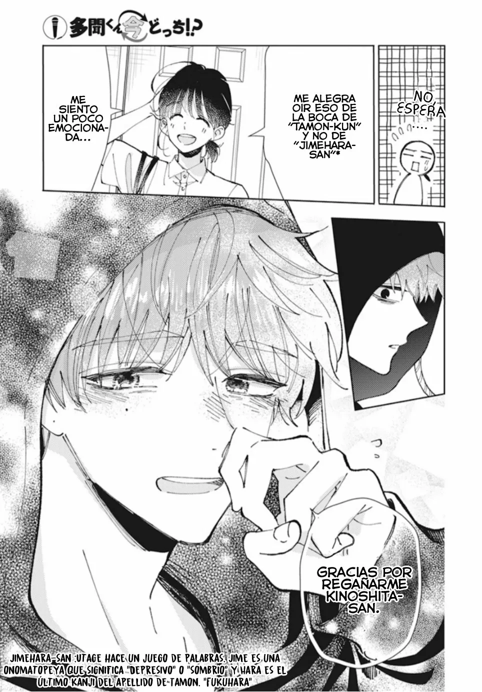 Tamon-kun ima docchi?! Capítulo 0 - Page 32