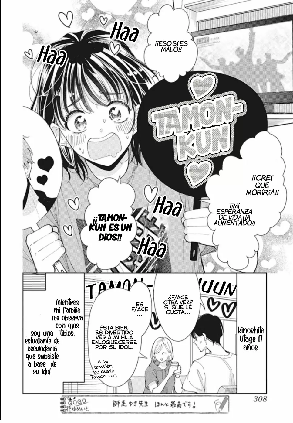 Tamon-kun ima docchi?! Capítulo 0 - Page 5