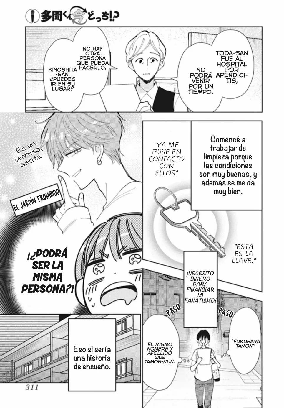 Tamon-kun ima docchi?! Capítulo 0 - Page 8
