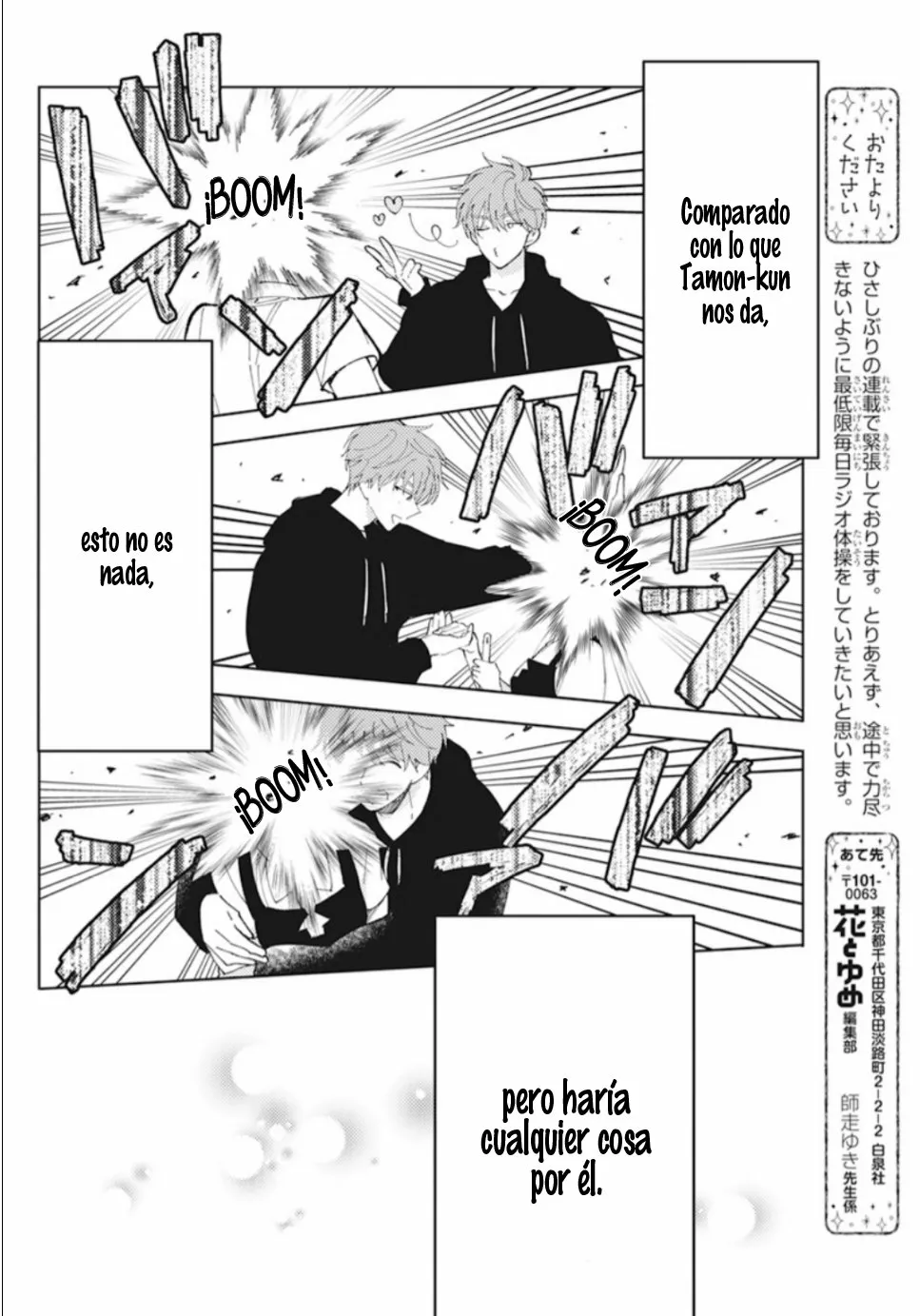 Tamon-kun ima docchi?! Capítulo 1 - Page 26