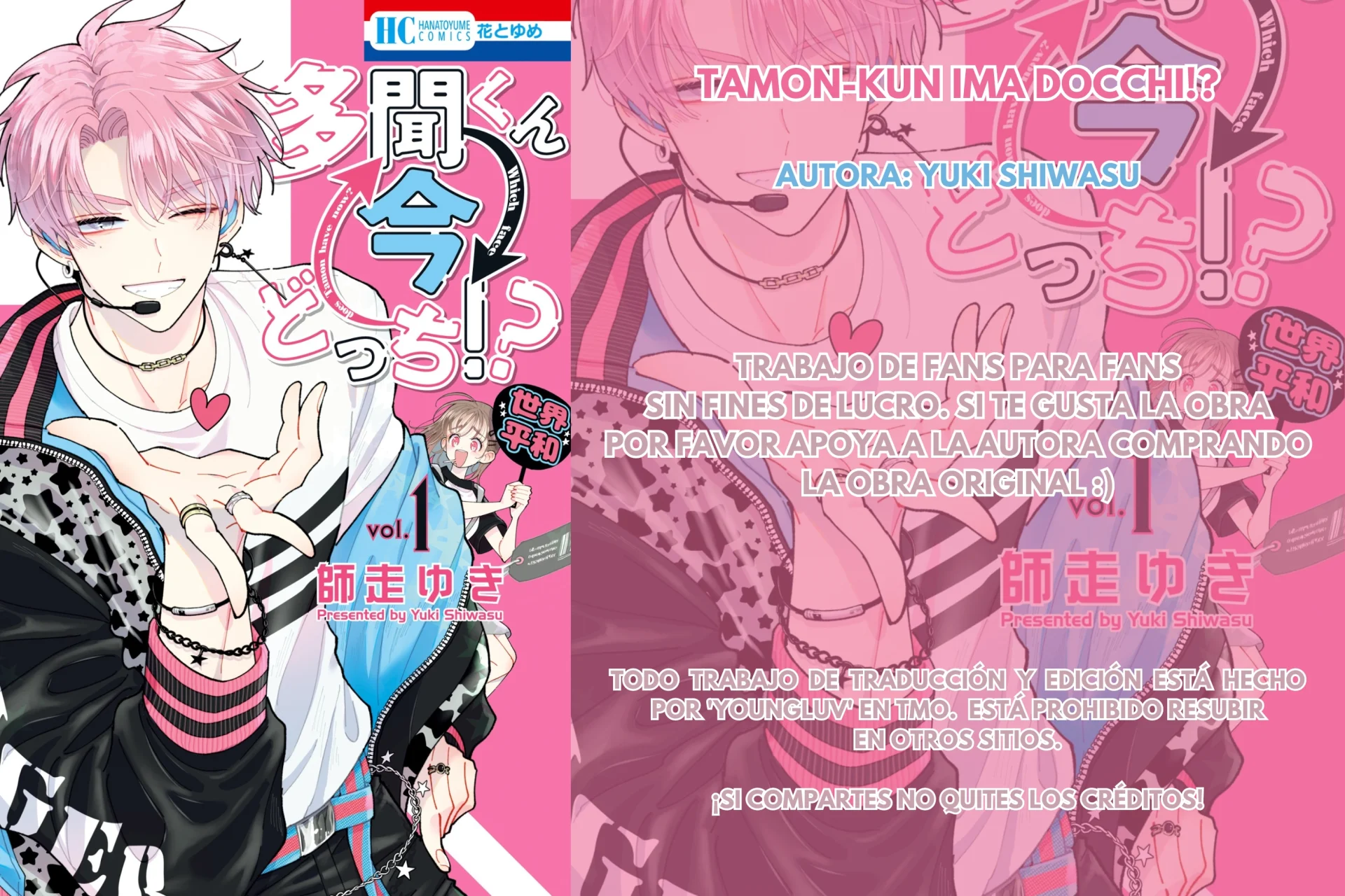 Tamon-kun ima docchi?! Capítulo 13 - Page 31