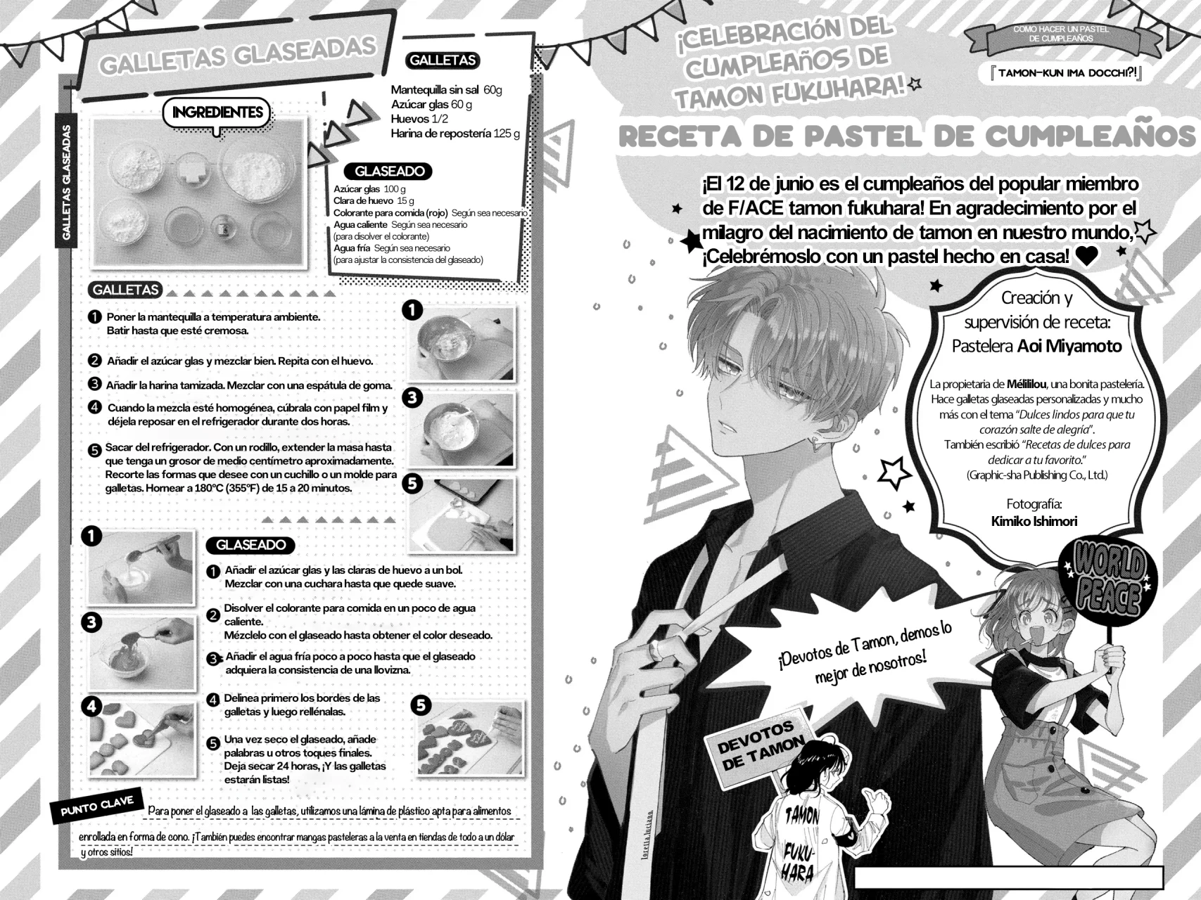 Tamon-kun ima docchi?! Capítulo 14.5 - Page 2