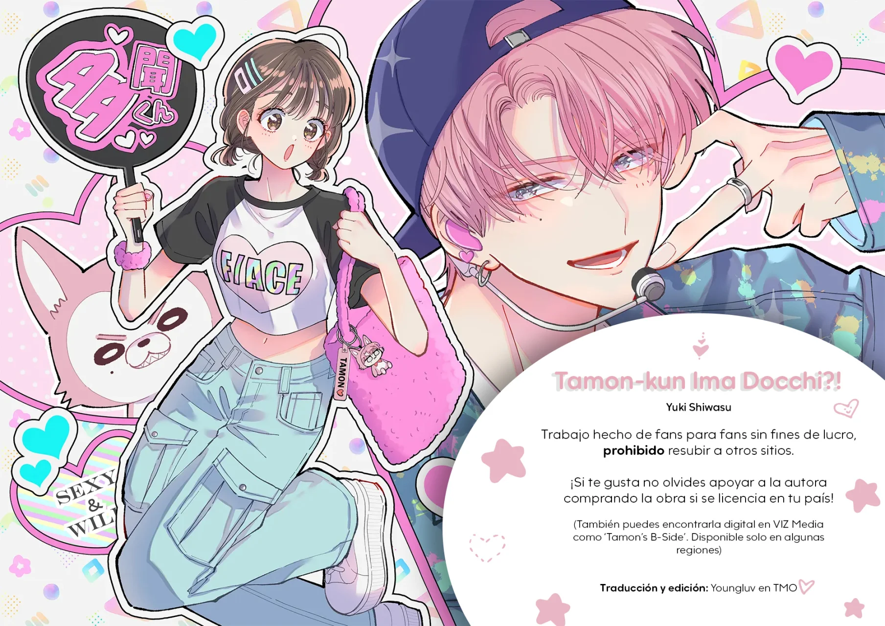 Tamon-kun ima docchi?! Capítulo 20 - Page 1