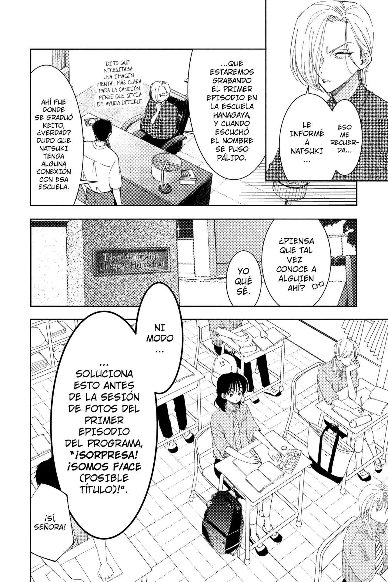 Tamon-kun ima docchi?! Capítulo 26 - Page 31