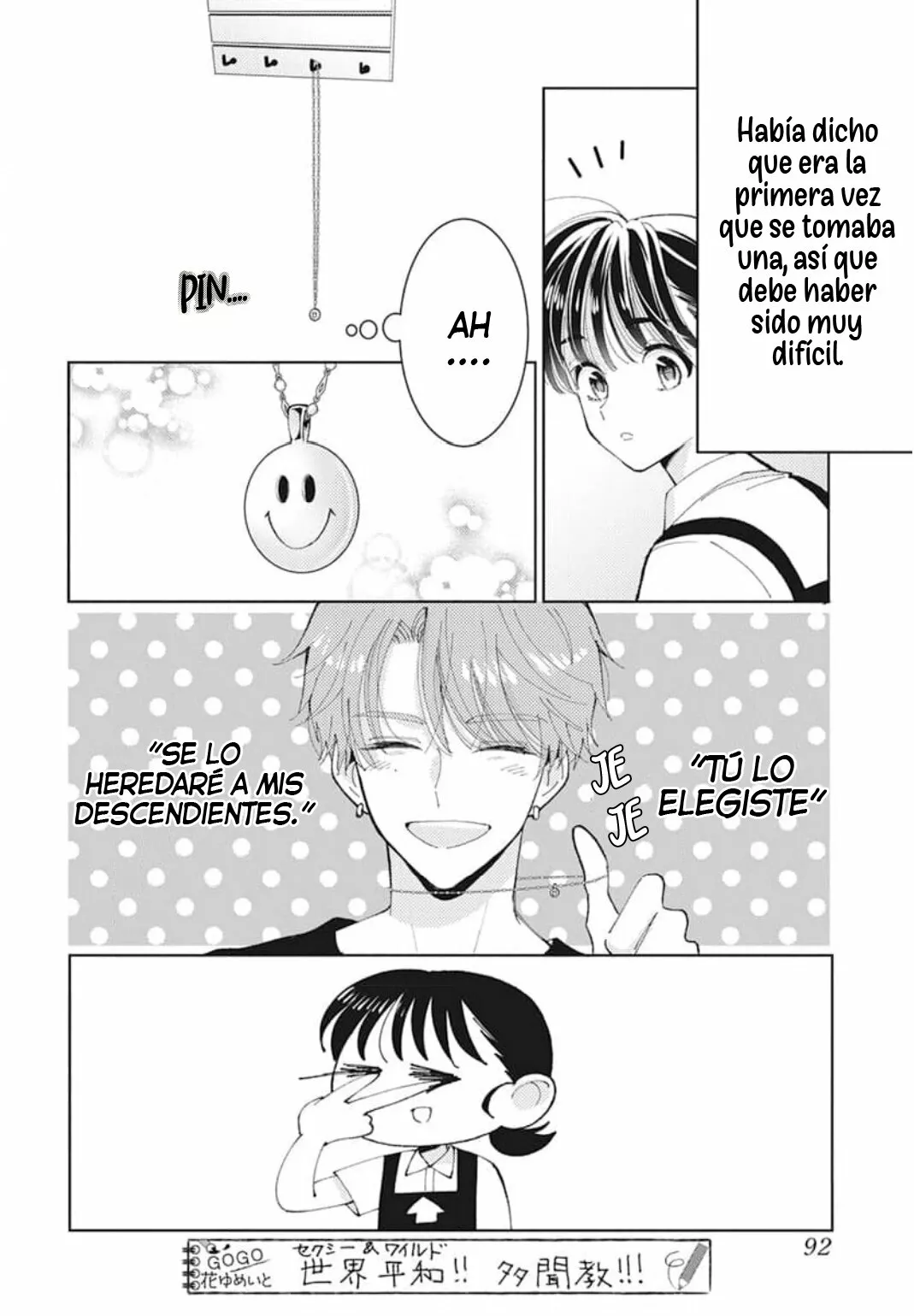 Tamon-kun ima docchi?! Capítulo 3 - Page 15