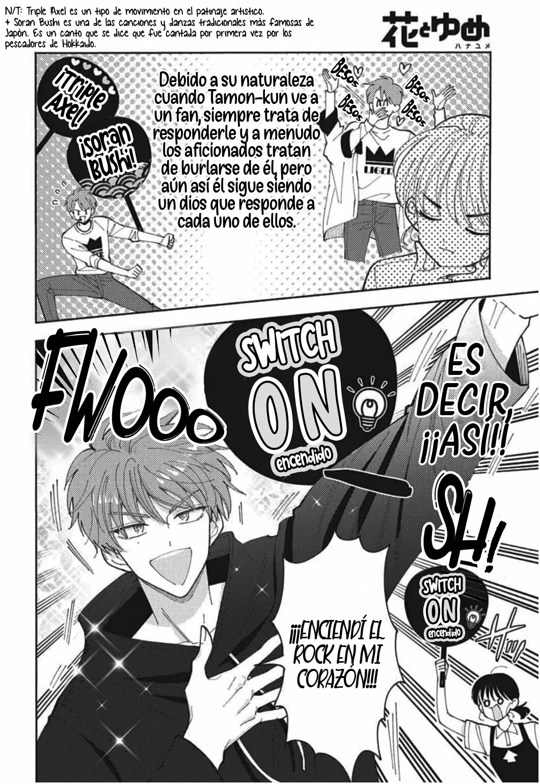 Tamon-kun ima docchi?! Capítulo 3 - Page 17