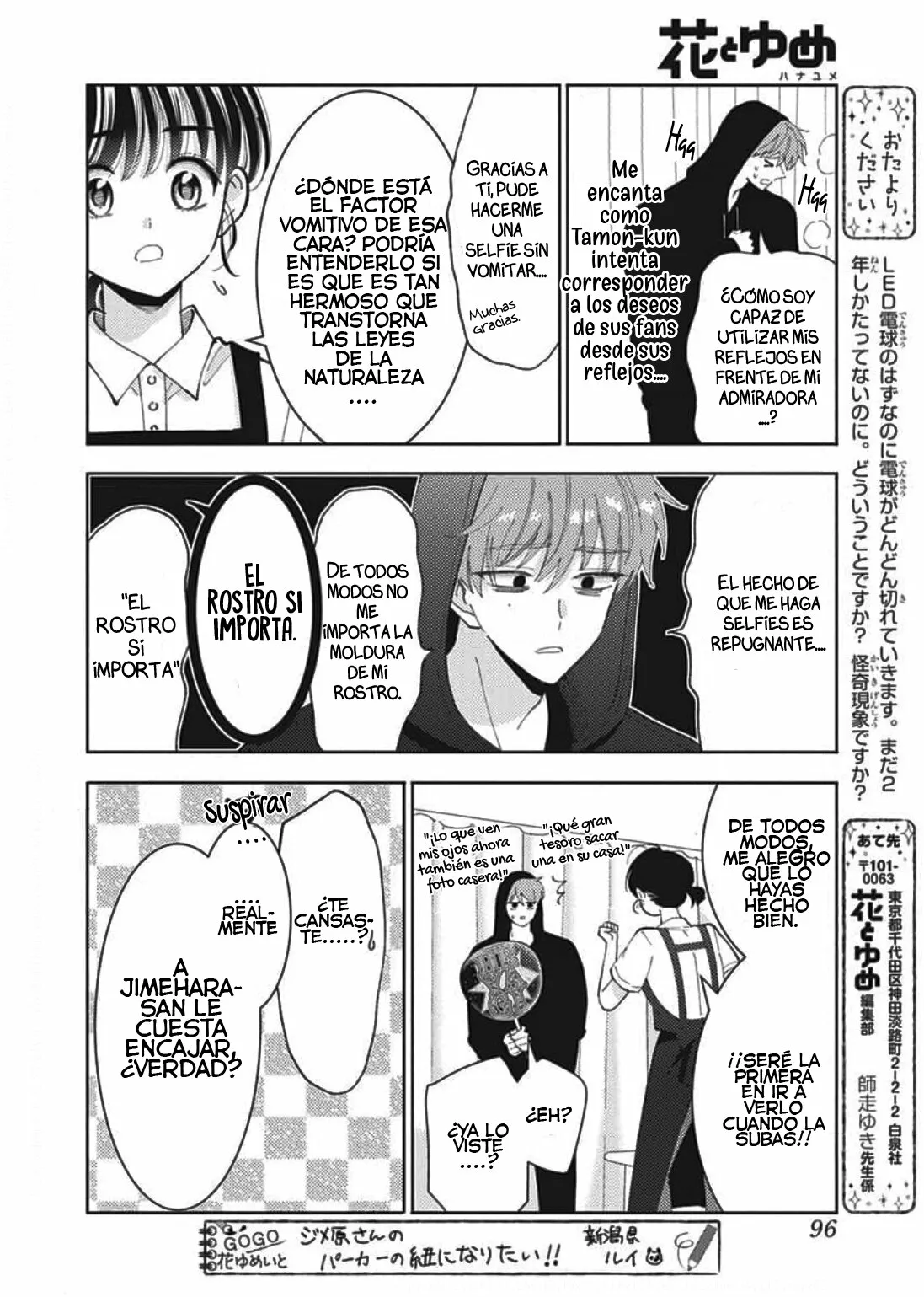 Tamon-kun ima docchi?! Capítulo 3 - Page 19