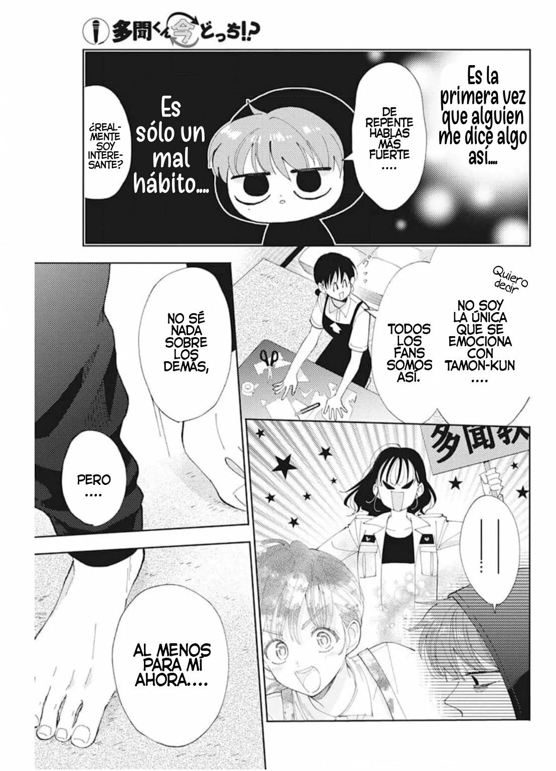 Tamon-kun ima docchi?! Capítulo 3 - Page 22