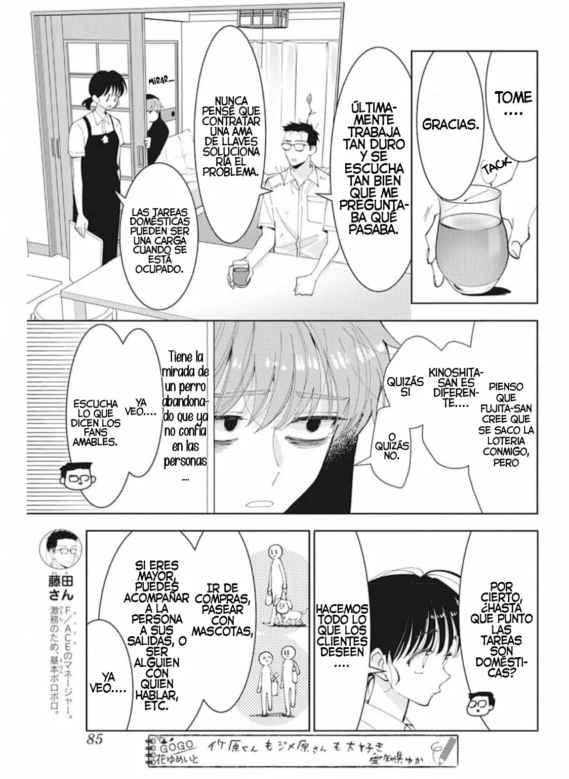 Tamon-kun ima docchi?! Capítulo 3 - Page 8