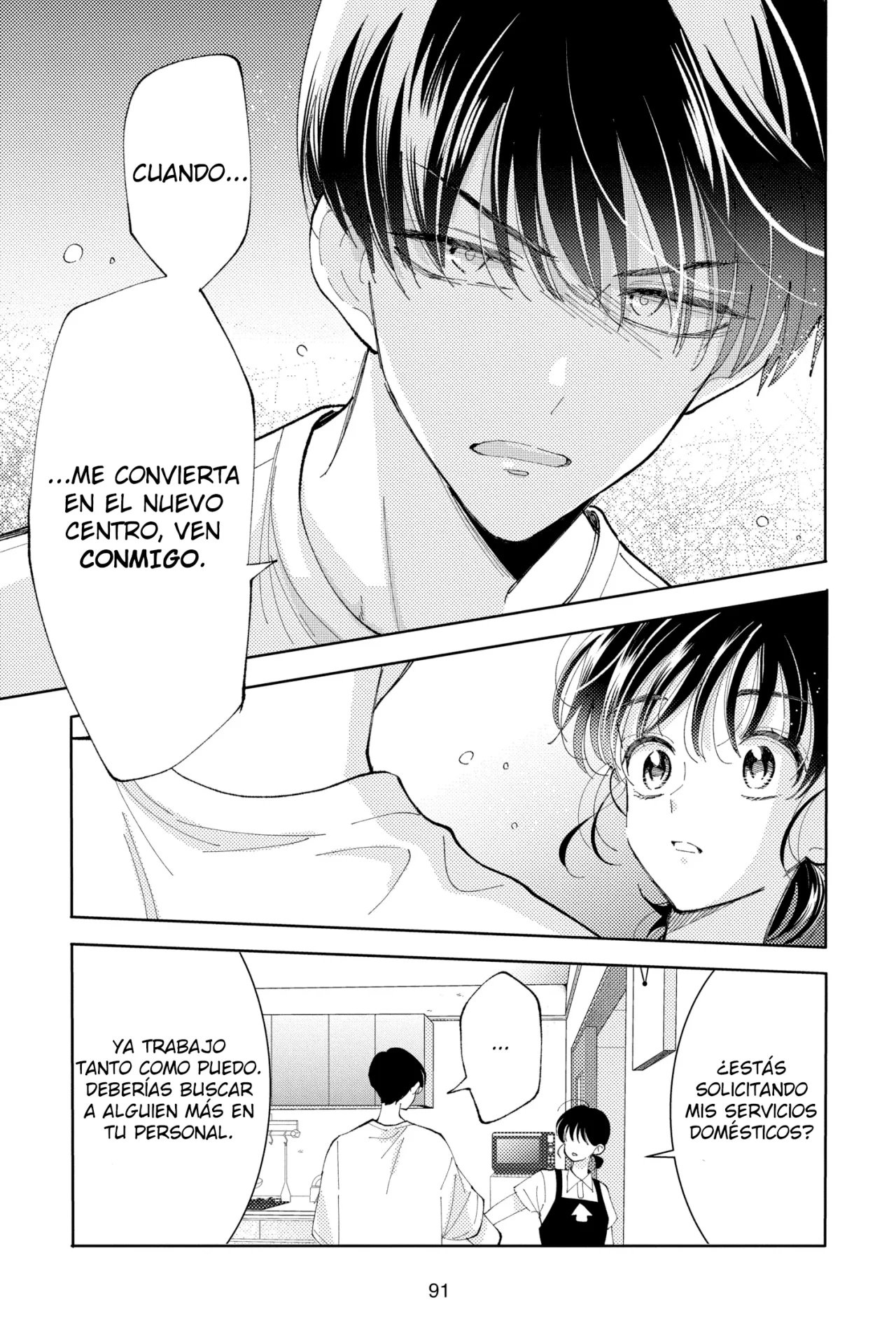 Tamon-kun ima docchi?! Capítulo 7 - Page 25