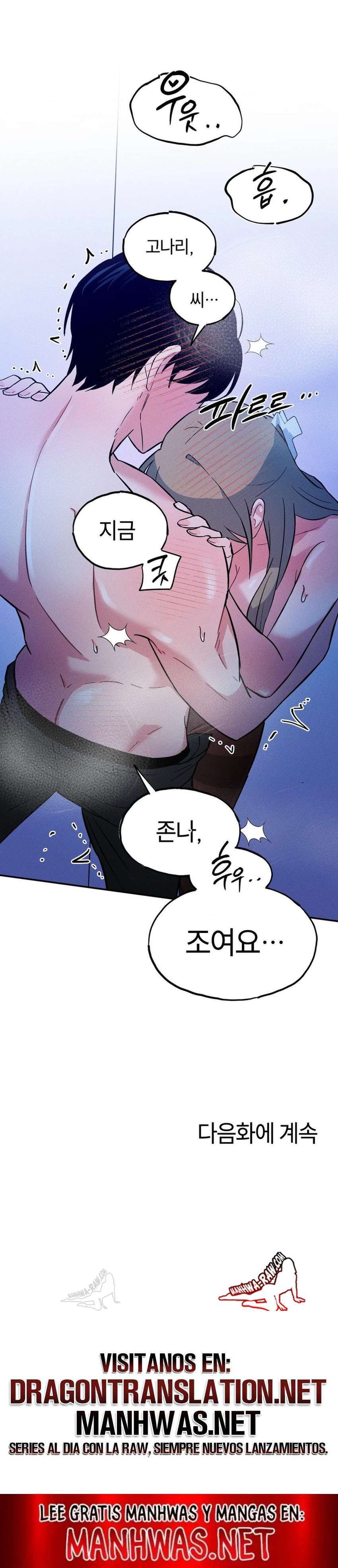 Juguete de adulto Capítulo 10 - Page 16