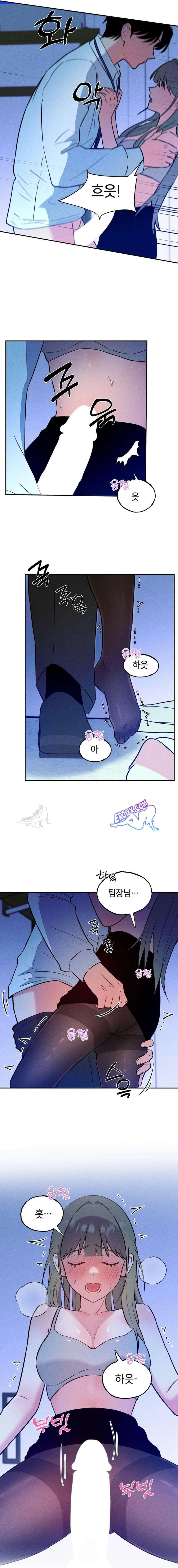 Juguete de adulto Capítulo 10 - Page 4