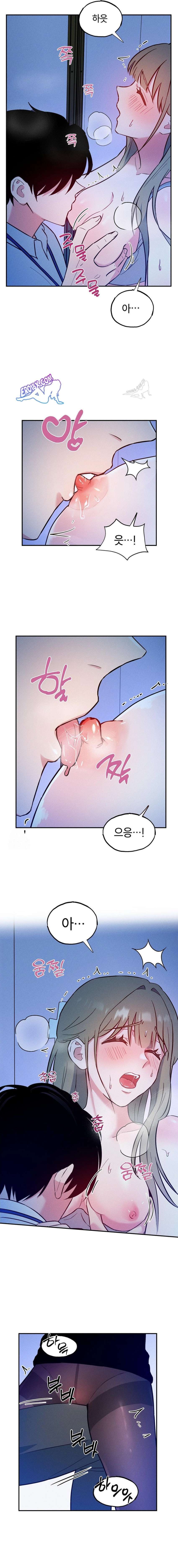 Juguete de adulto Capítulo 10 - Page 6