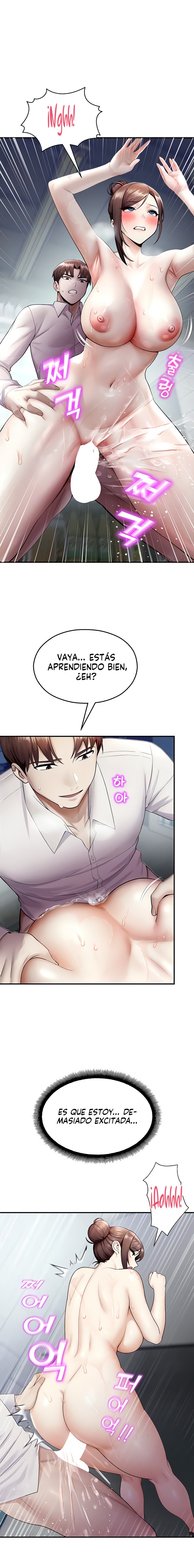 Vigilante de Camaras de Seguridad Capítulo 16 - Page 2