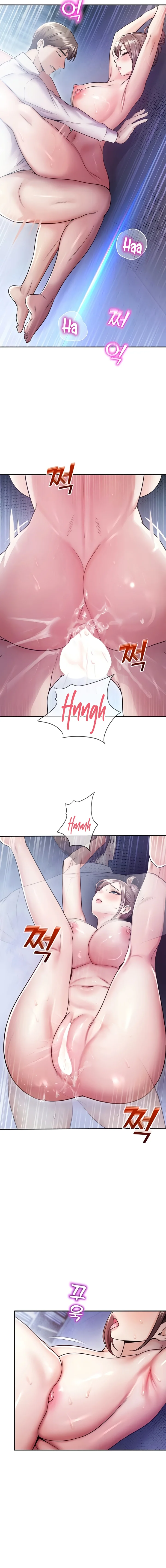 Vigilante de Camaras de Seguridad Capítulo 19 - Page 13